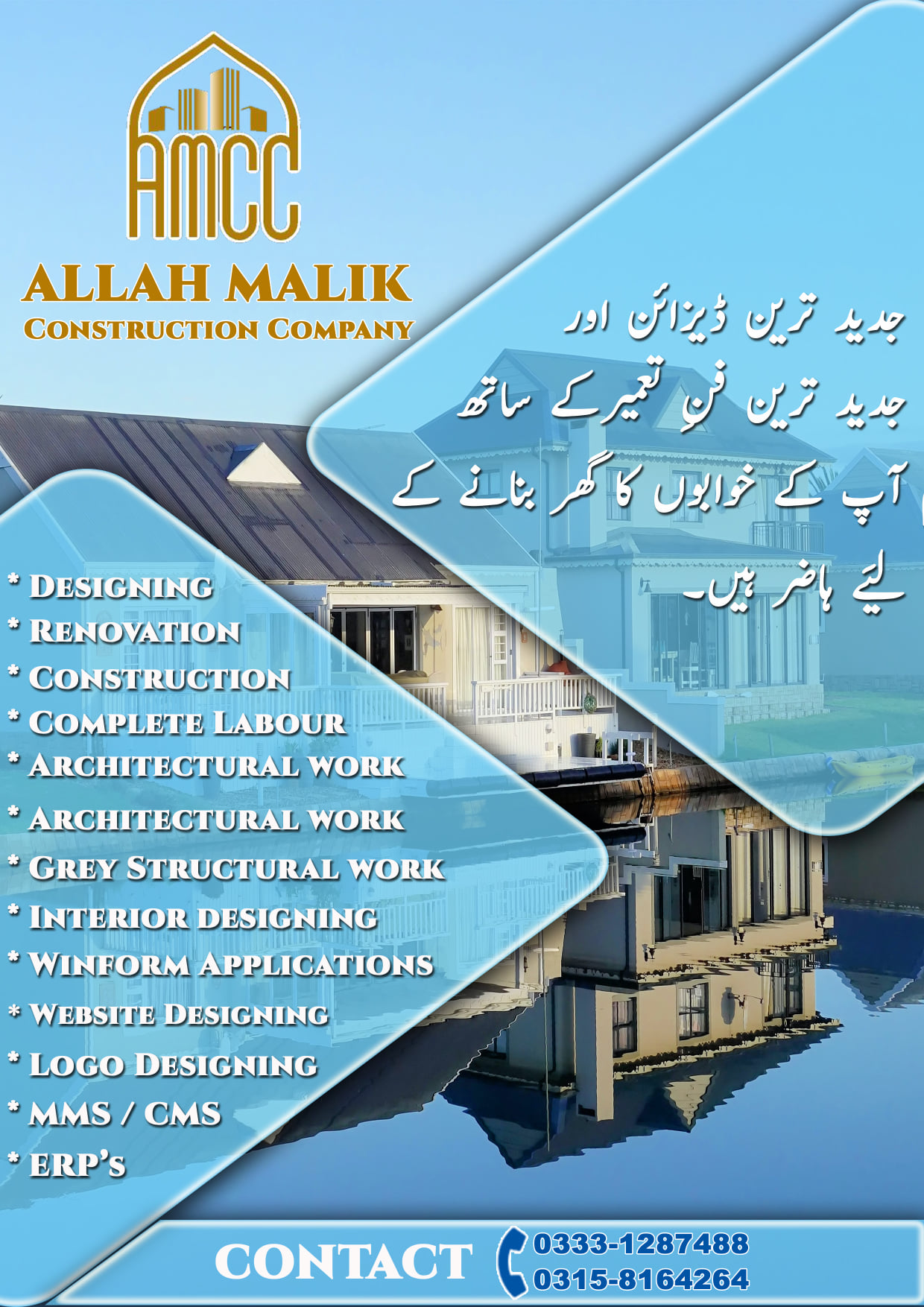 Allah Malik Construction Company & Service Providers
