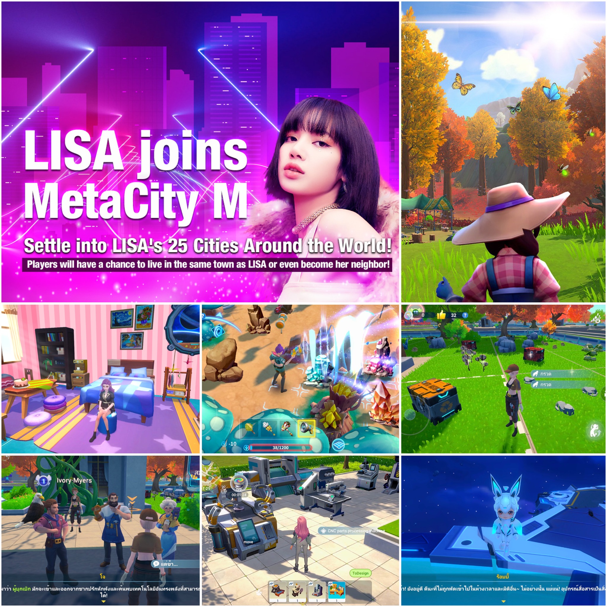 MetaCity M (Global) .... - เล่นเกมไรดี ข่าวเกมมือถือออนไลน์ 2 | Facebook