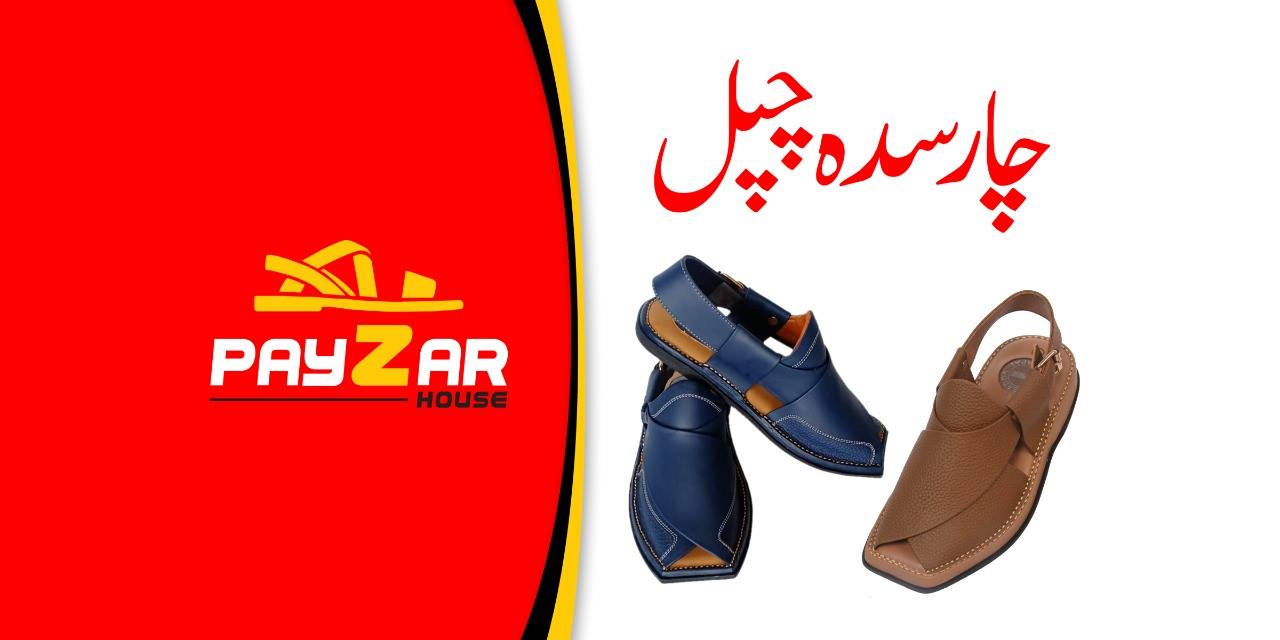 Payzar House | Mardan