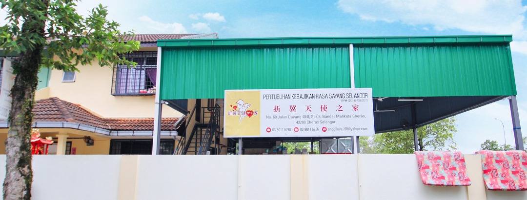 折翼天使之家cheras Home Facebook