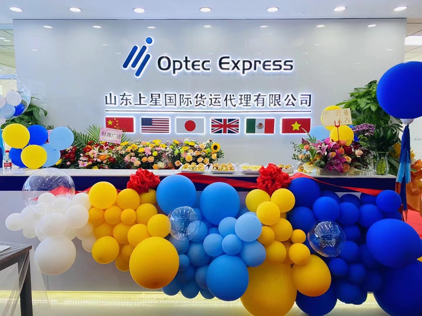 OPTEC Express INC.