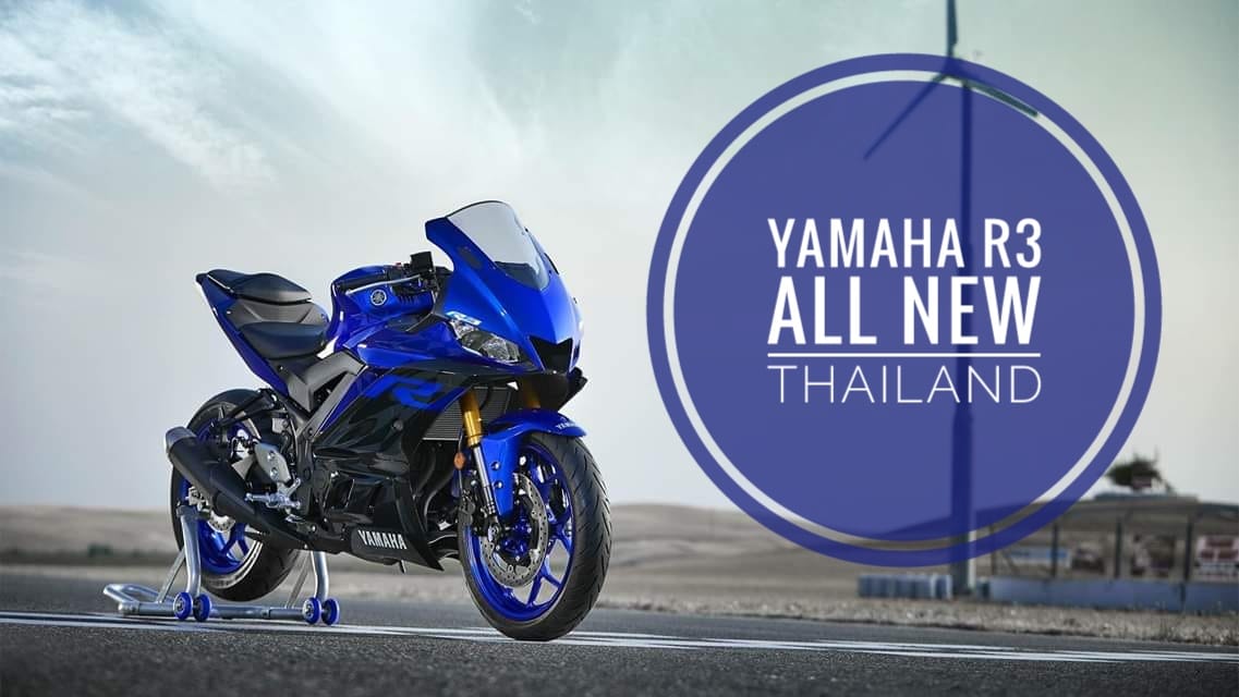 Yamaha r3 all new thailand | ใครกำลังหา ปีกวิงเลต รุ่นR3โฉมแรก อยู่ ...