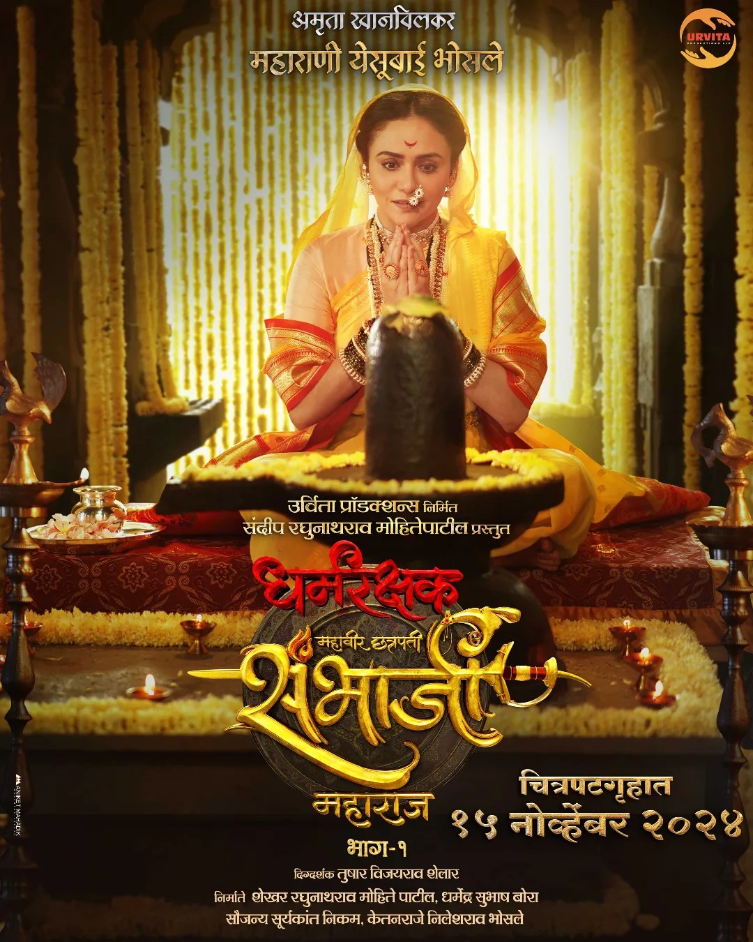 MarathiCineyug
