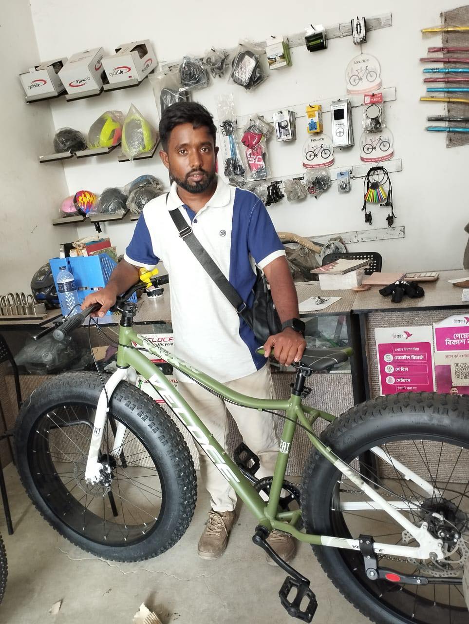 Cycle House Khulna - CHK | Khulna