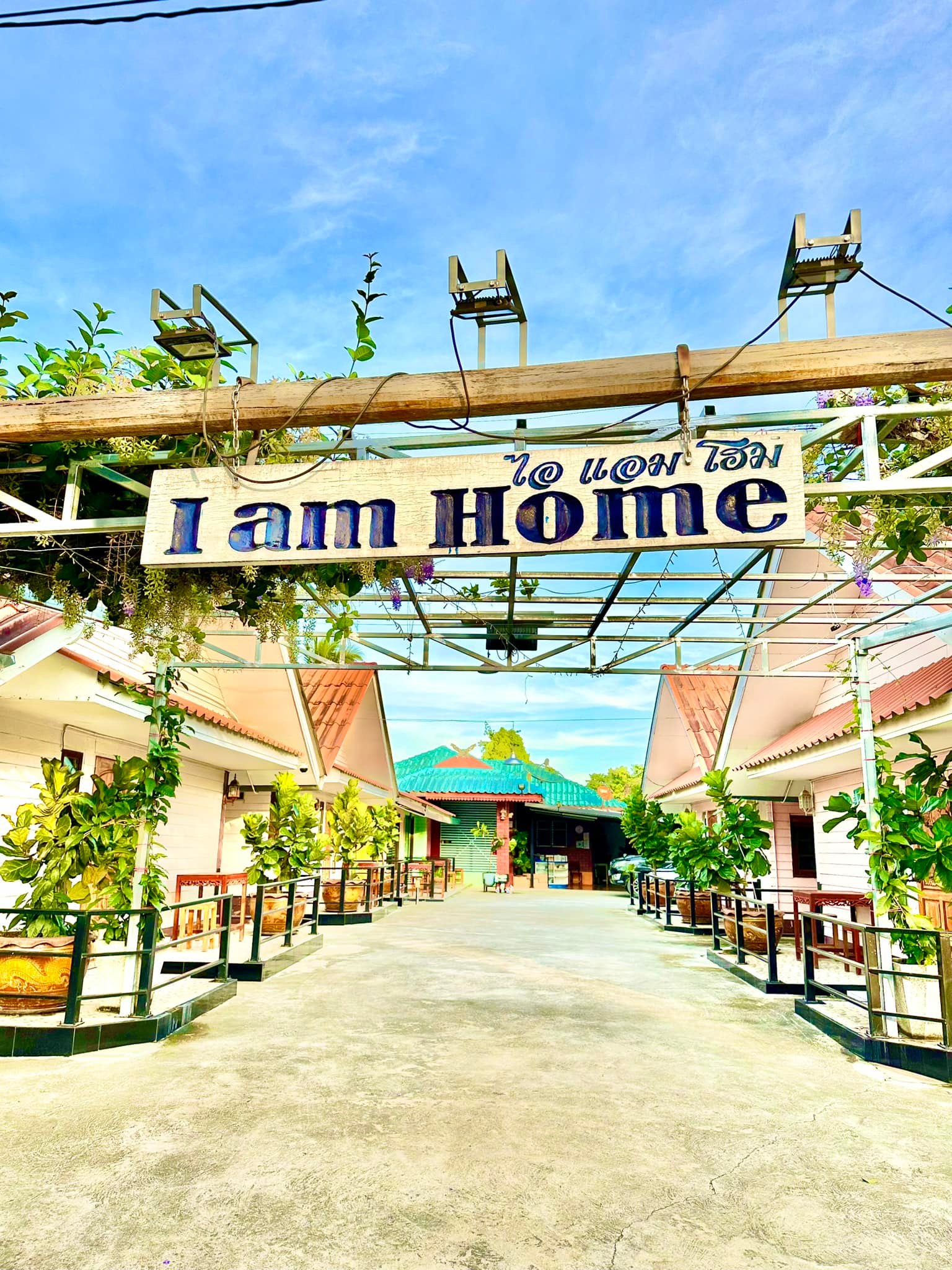 I am home - ไอแอมโฮม สวนผึ้ง | Suan Phung