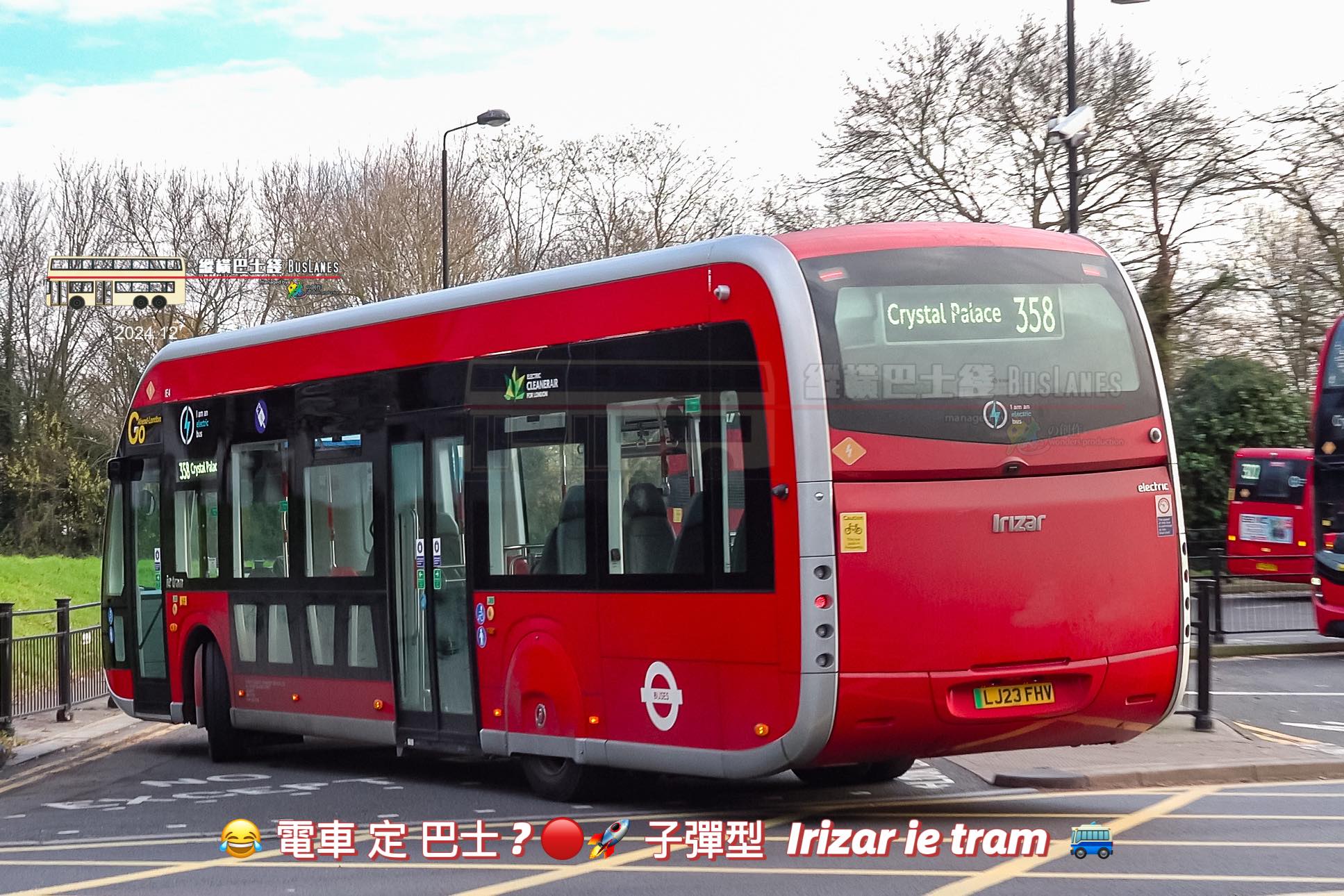 縱橫巴士綫．BusLanes - 😆 電車 定 巴士 【 🔴🚀 子彈型 Irizar ie tram 🚎 】 Tram or Bus ...
