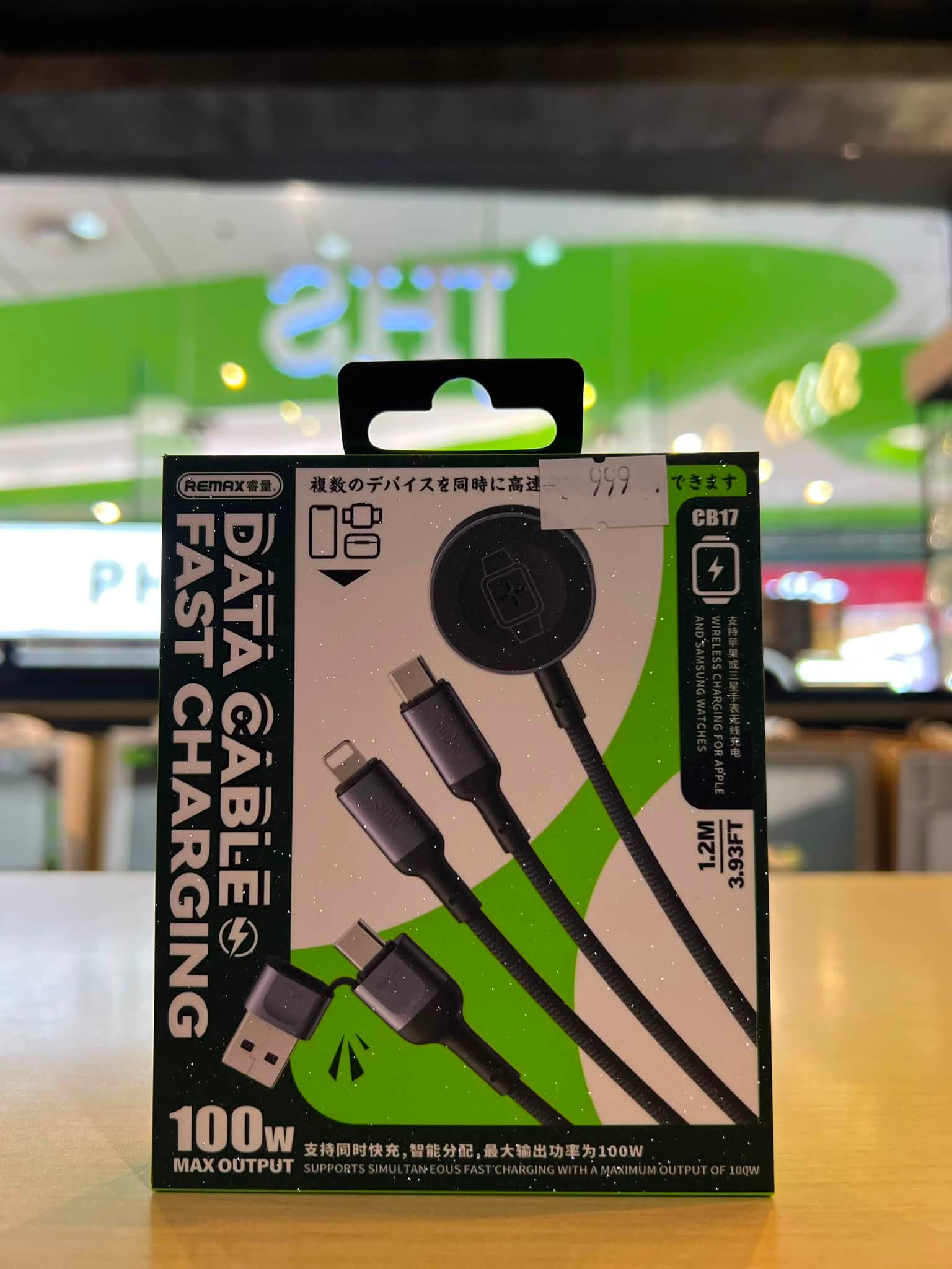 Remax CB17 100W fast charging cable for multiple devices