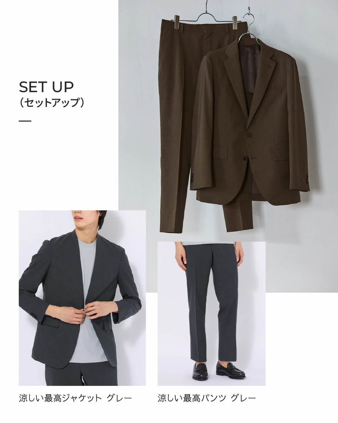 FORZA STYLE×THE SUIT COMPANY】 ☆新プロジェクト始動！！☆ この度