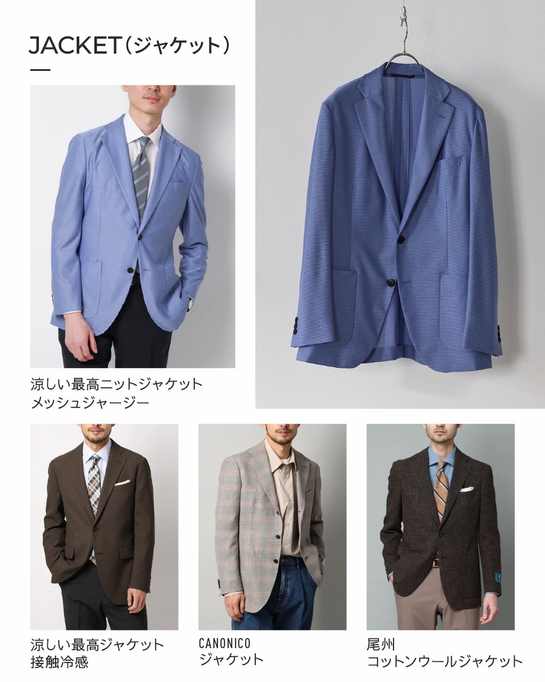 FORZA STYLE×THE SUIT COMPANY】 ☆新プロジェクト始動！！☆ この度