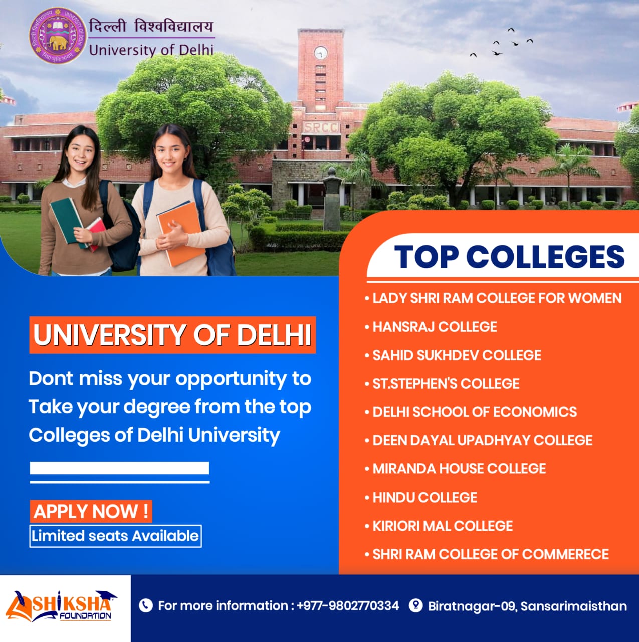 Shiksha - Admission open 2025 University of Delhi Top colleges #shiksha ...