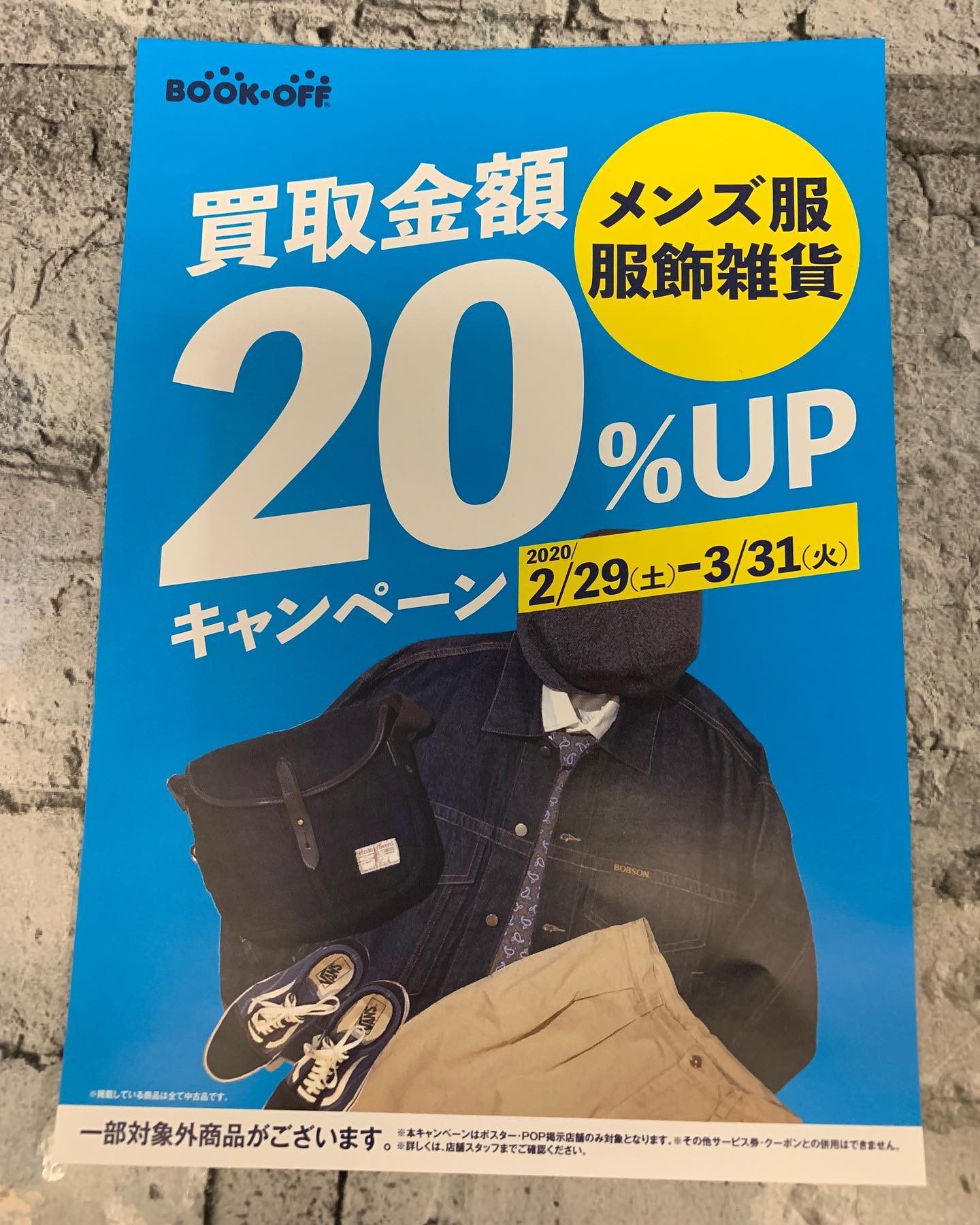 ブックオフ茅ヶ崎駅北口店 いつもありがとうございます Bookoff Surf茅ヶ崎駅北口店でございます Facebook