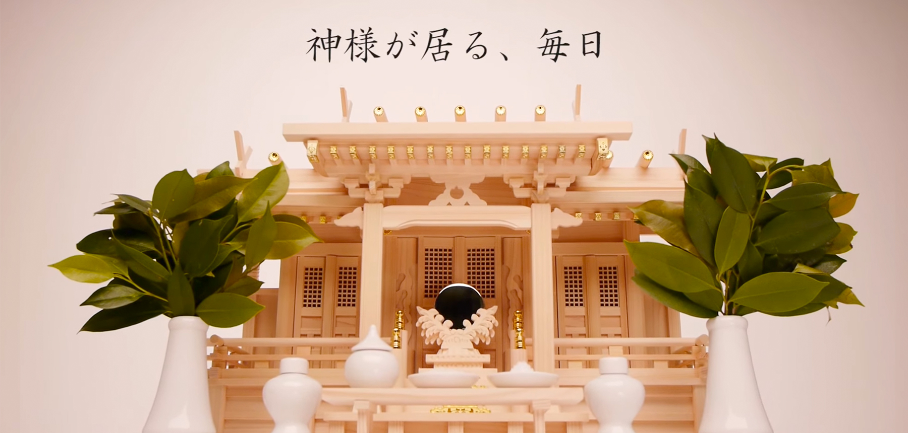 最終値下 まごころ堂 特価 展示品特価の神棚 白木 五社 5812まごころ堂 