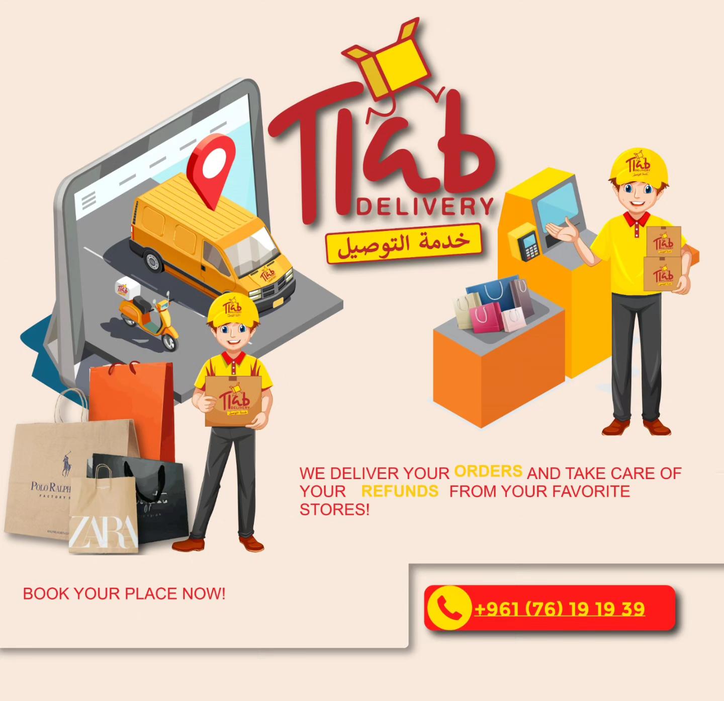 Tlab Delivery | Zgharta