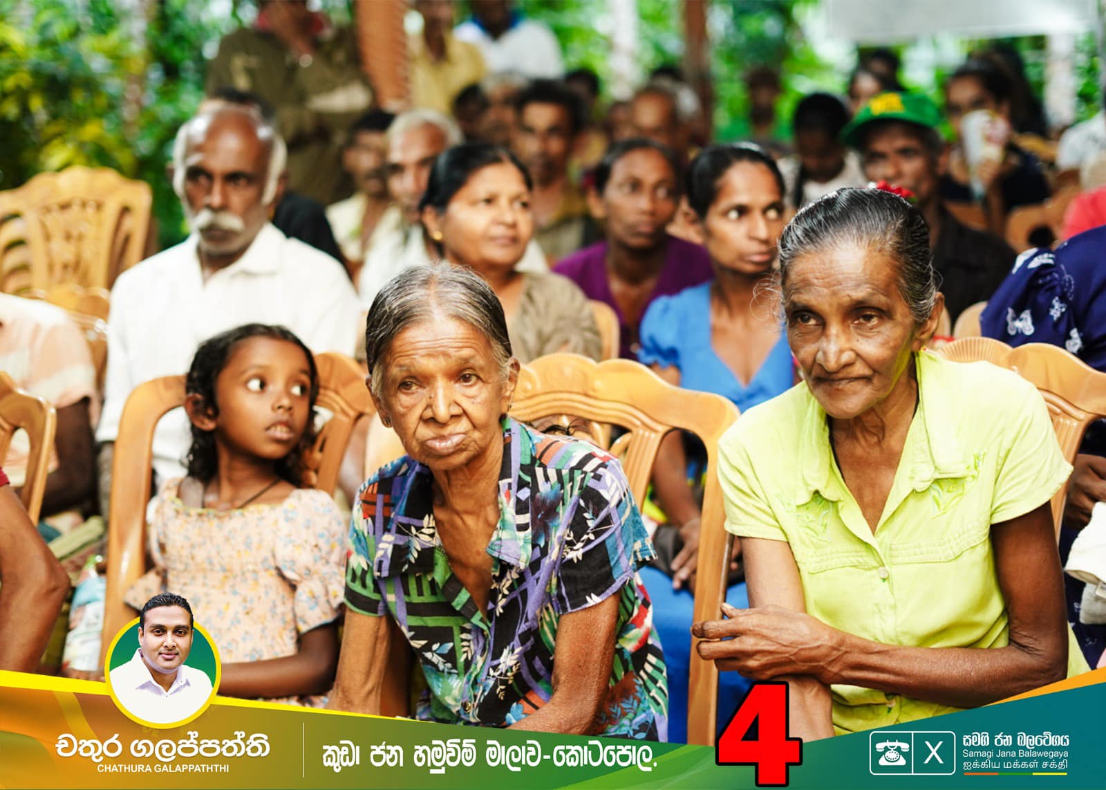 Matara Api