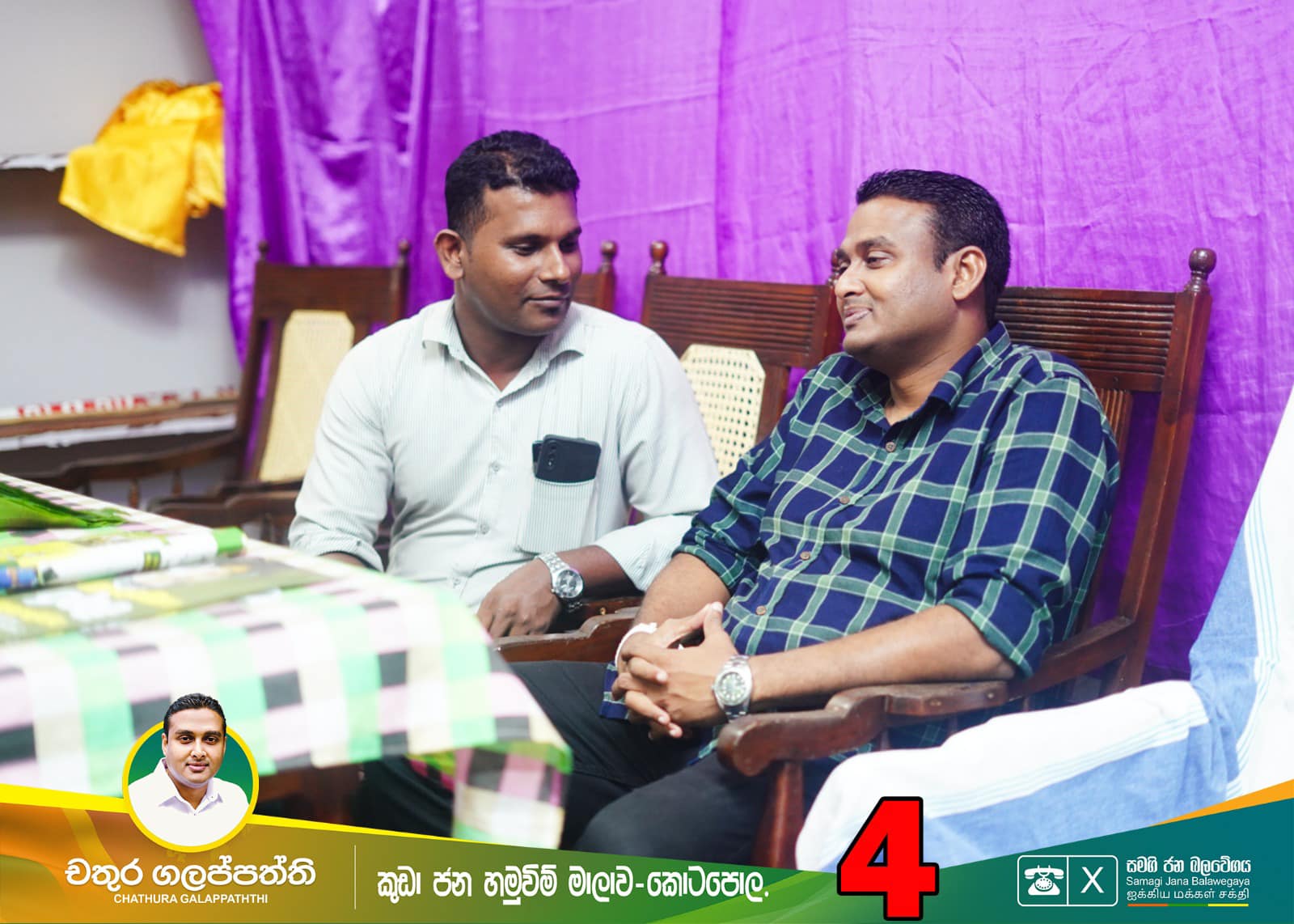 Matara Api