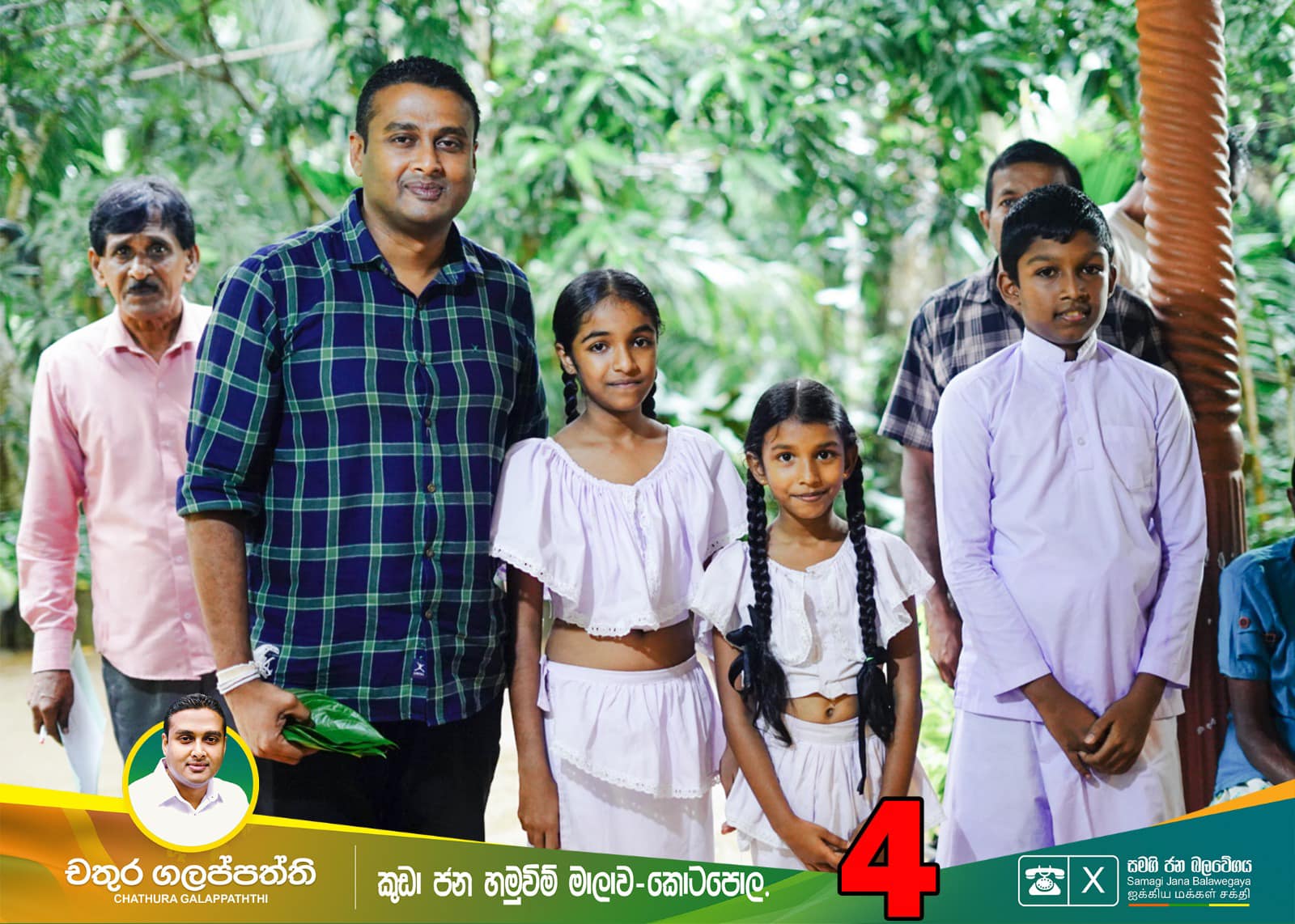Matara Api