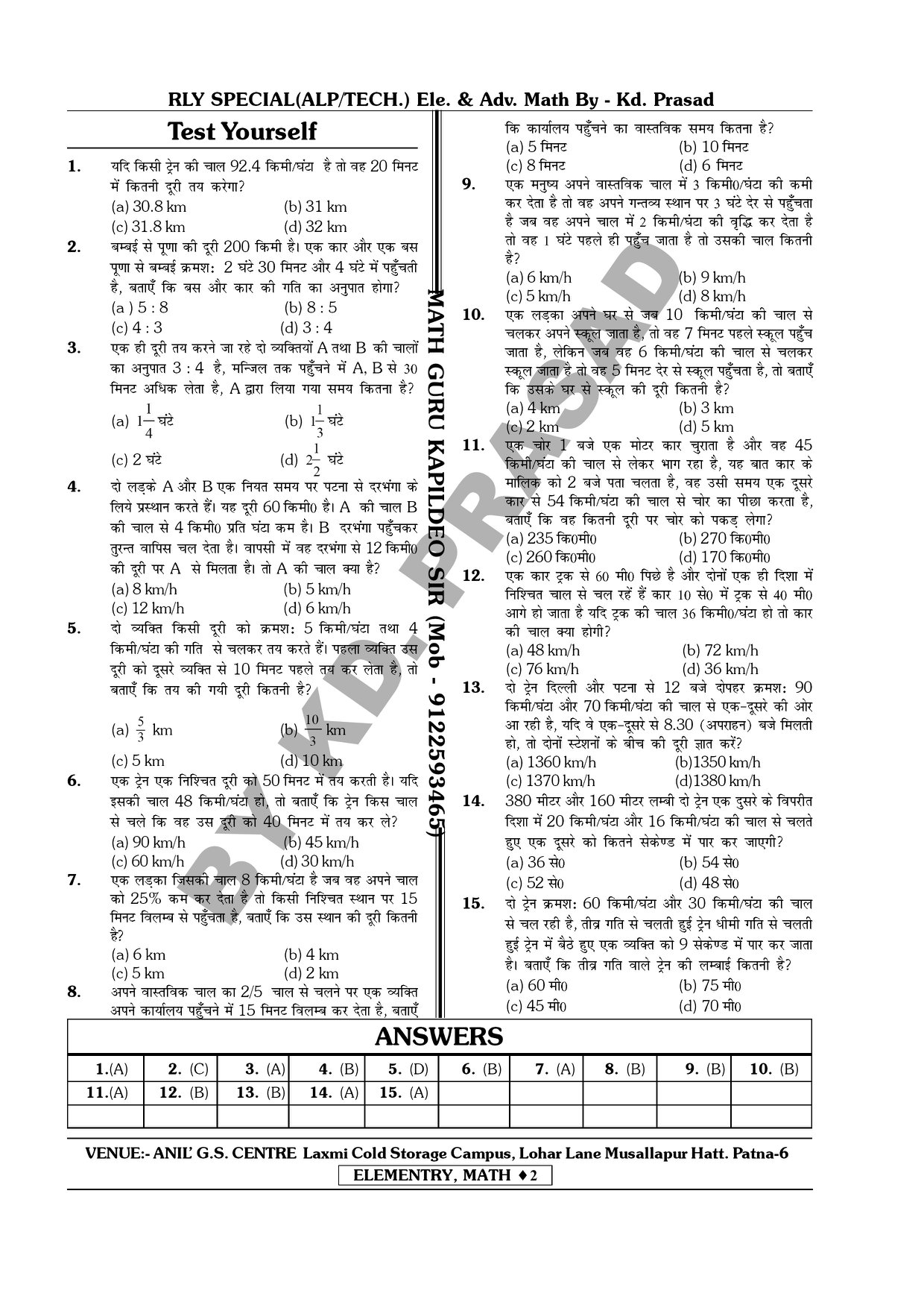 KTC Math & Reasoning By Kapildeo Sir