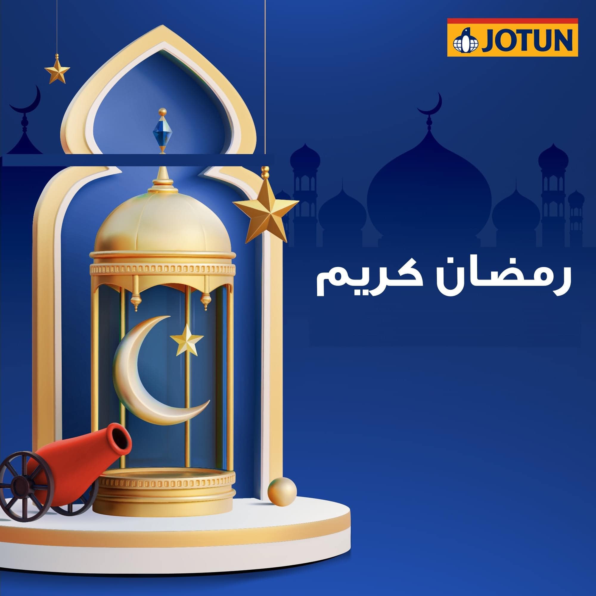 معرض النرويجية للدهانات وكيل معتمد لشركة جوتن - جوتن… .. لاشهر المعالم ...