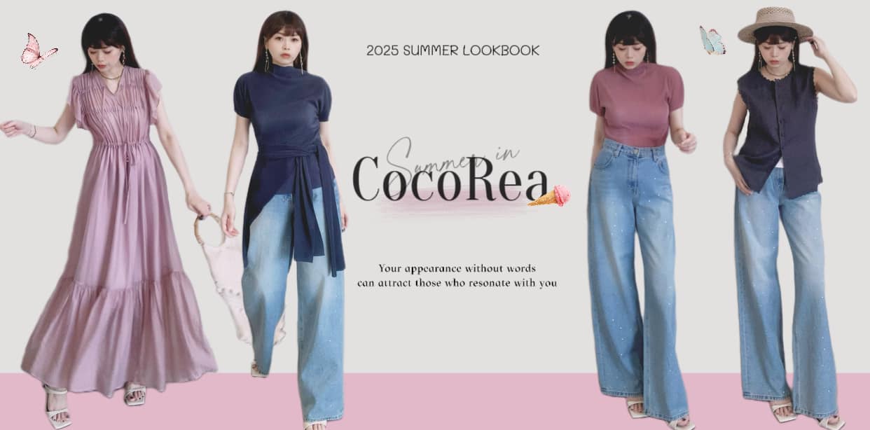 Coco rea - #今晚八點跟上夏末最強預購 韓國斷貨潮已正式開始 🥲 但再一週小孩就放暑假 要出門放鬆了... | Facebook