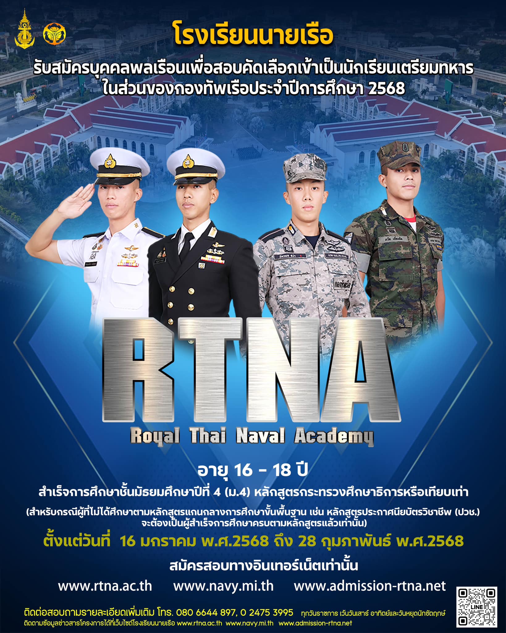 Mekong Riverine Unit - นรข. | Facebook