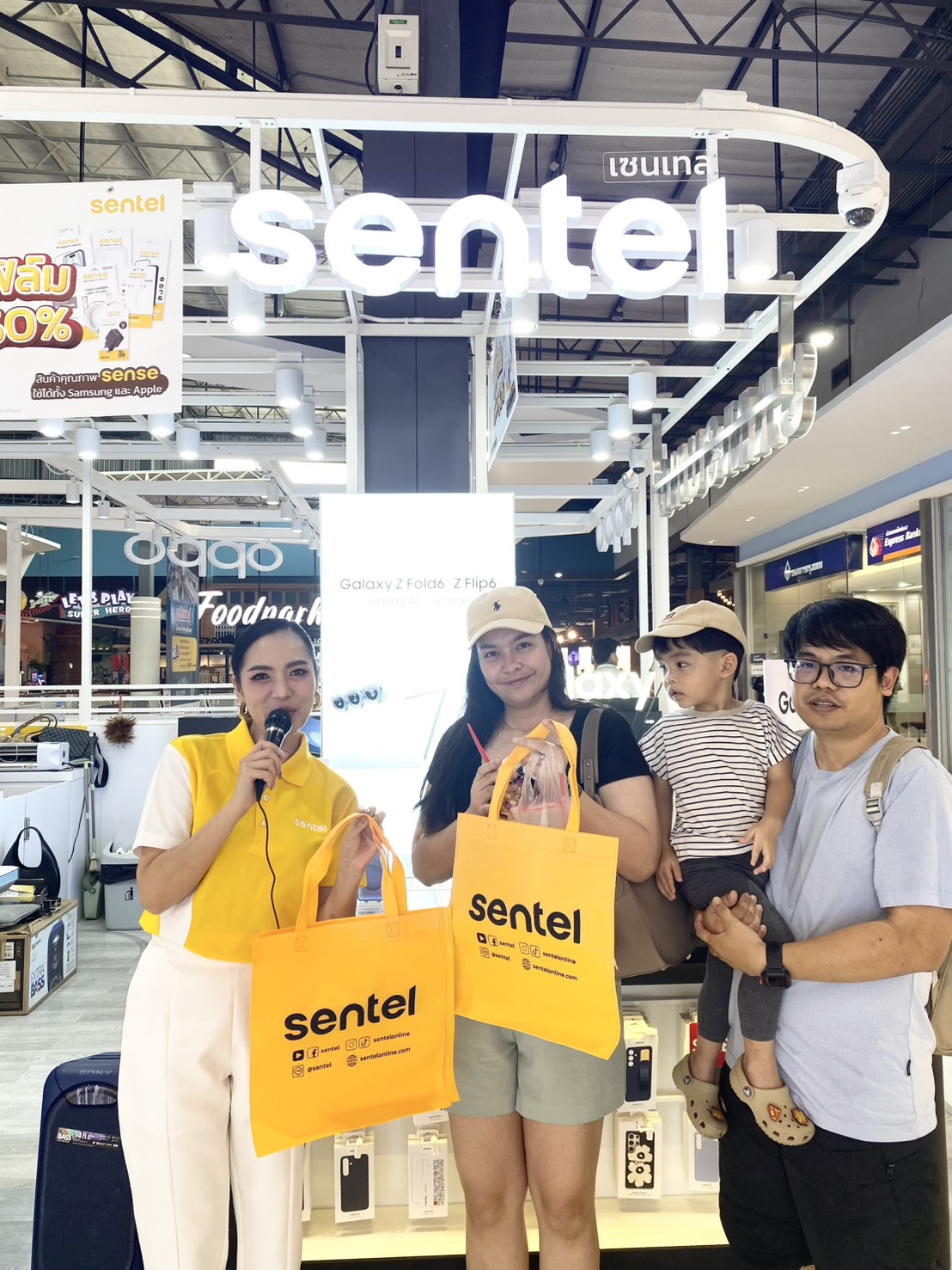 Sentel | Chachoengsao