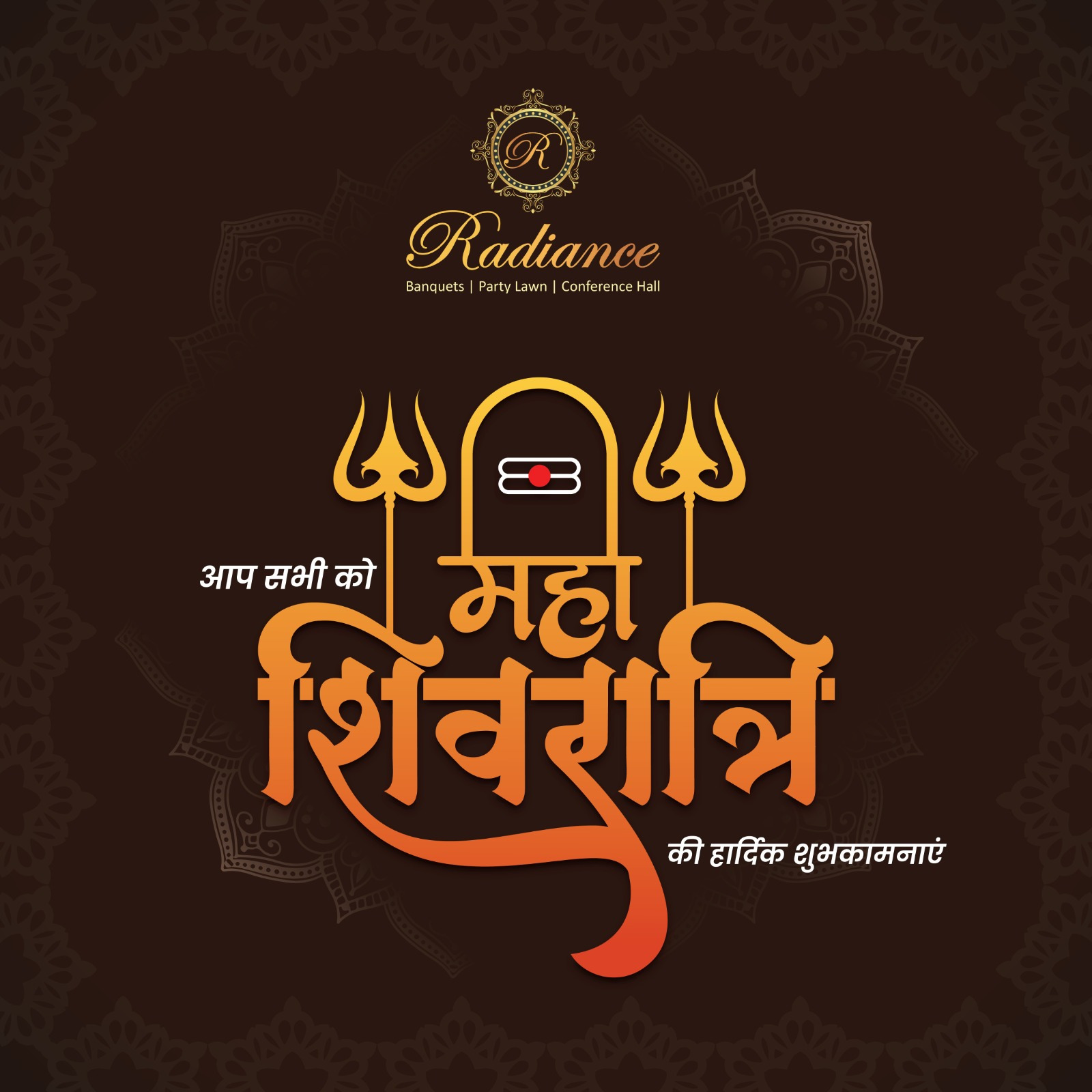 Radiance - On this auspicious occasion of Maha Shivratri, may Lord ...