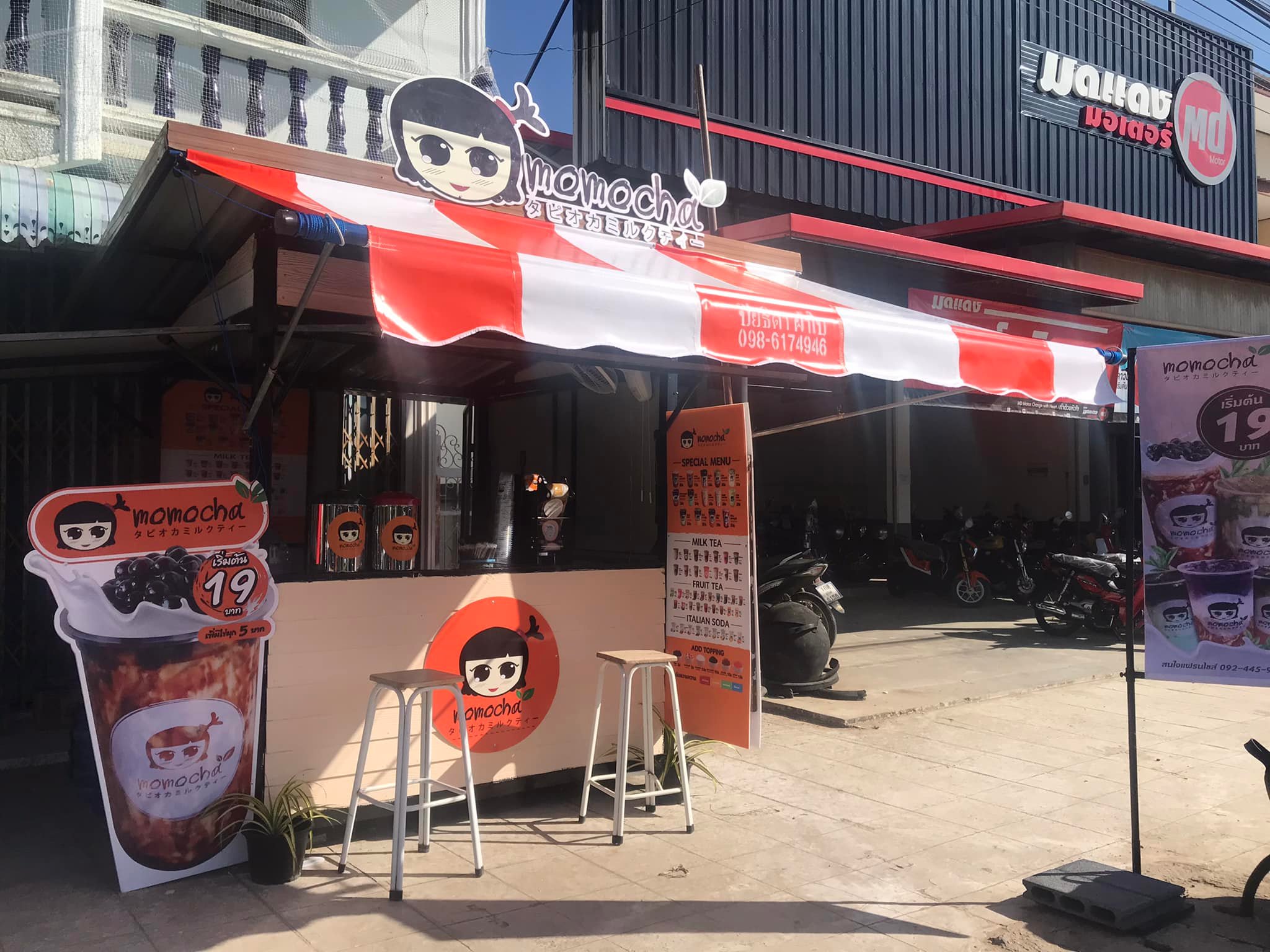 ฉลองเปิดร้านใหม่อีก 1 สาขา... - Momocha ชานมไข่มุกไต้หวัน