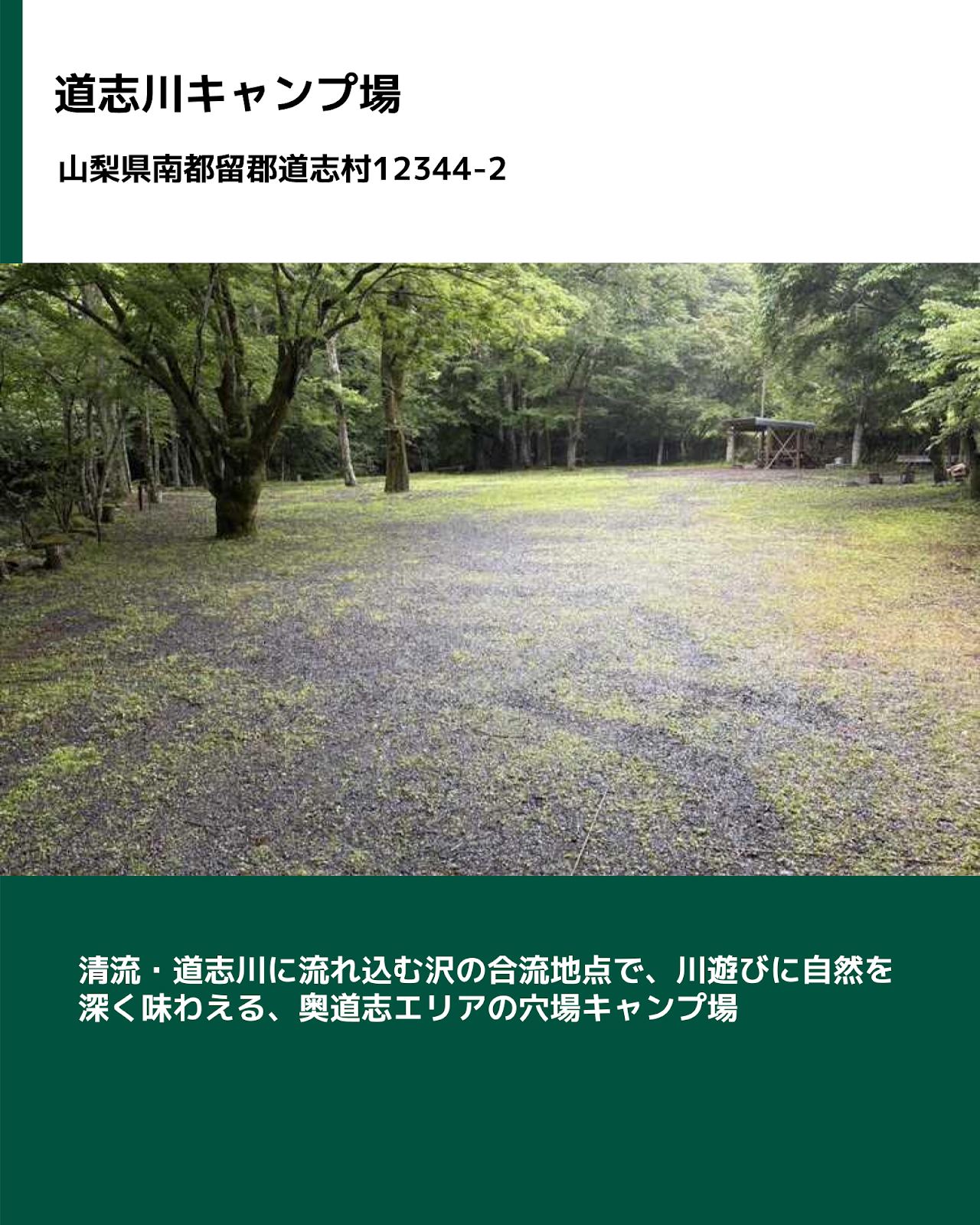 なっぷ (@nap.camp) • Facebook