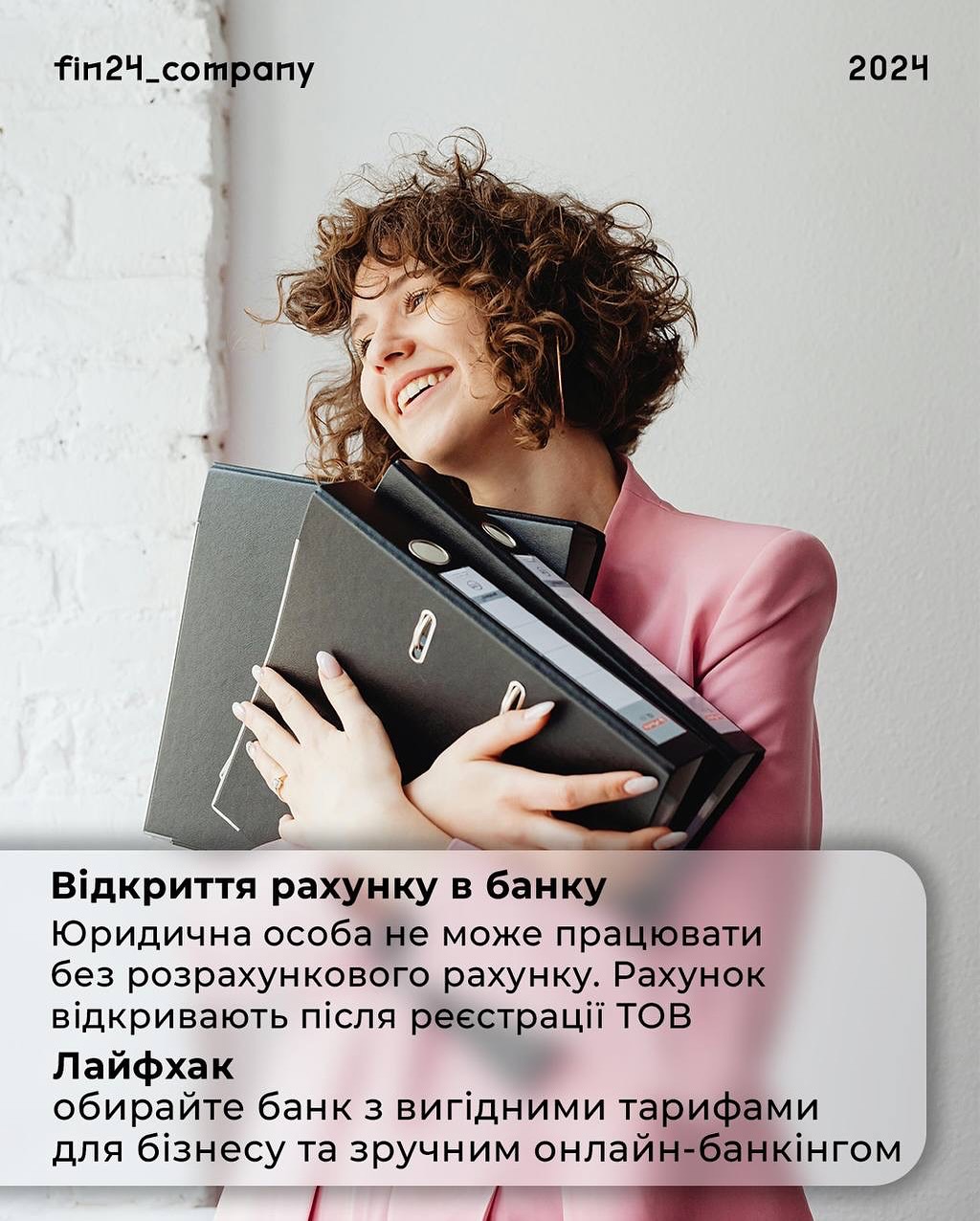 FIN 24 | Kyiv