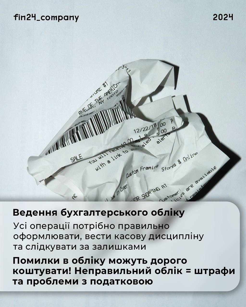 FIN 24 | Kyiv