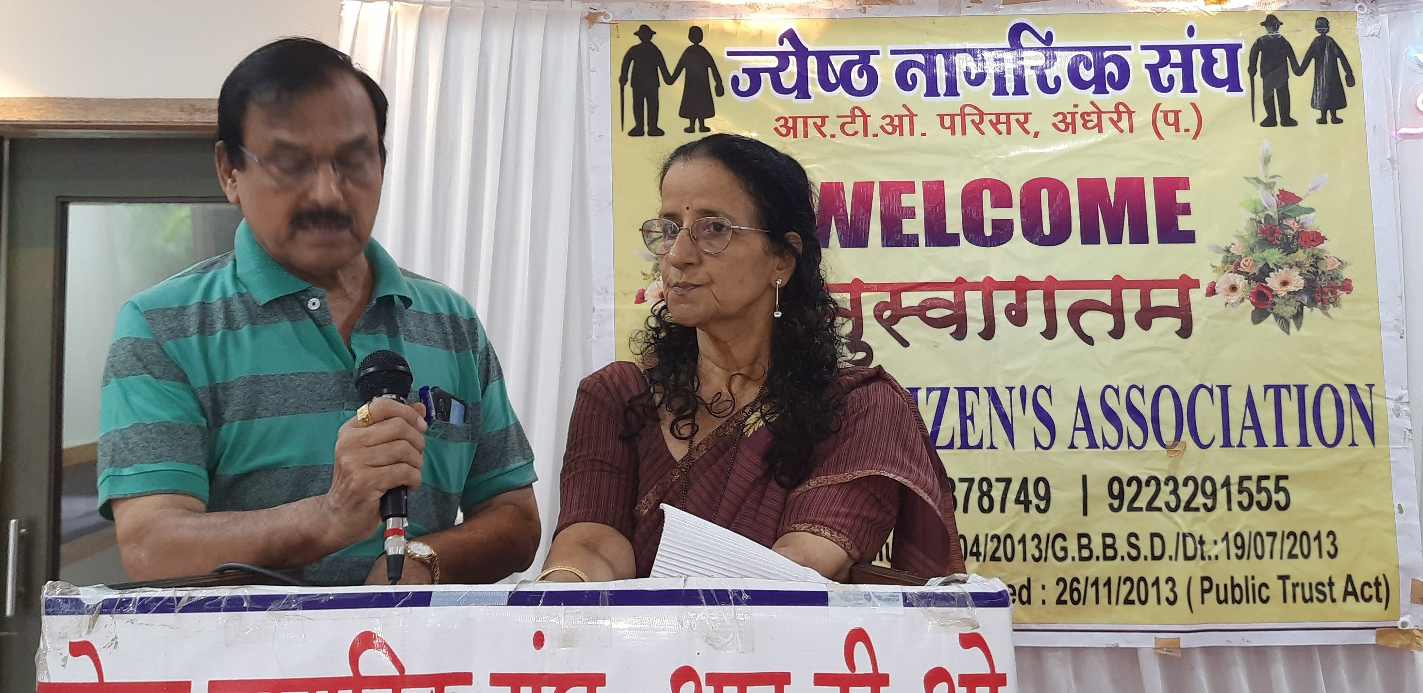 Senior Citizens Association, RTO area, Andheri