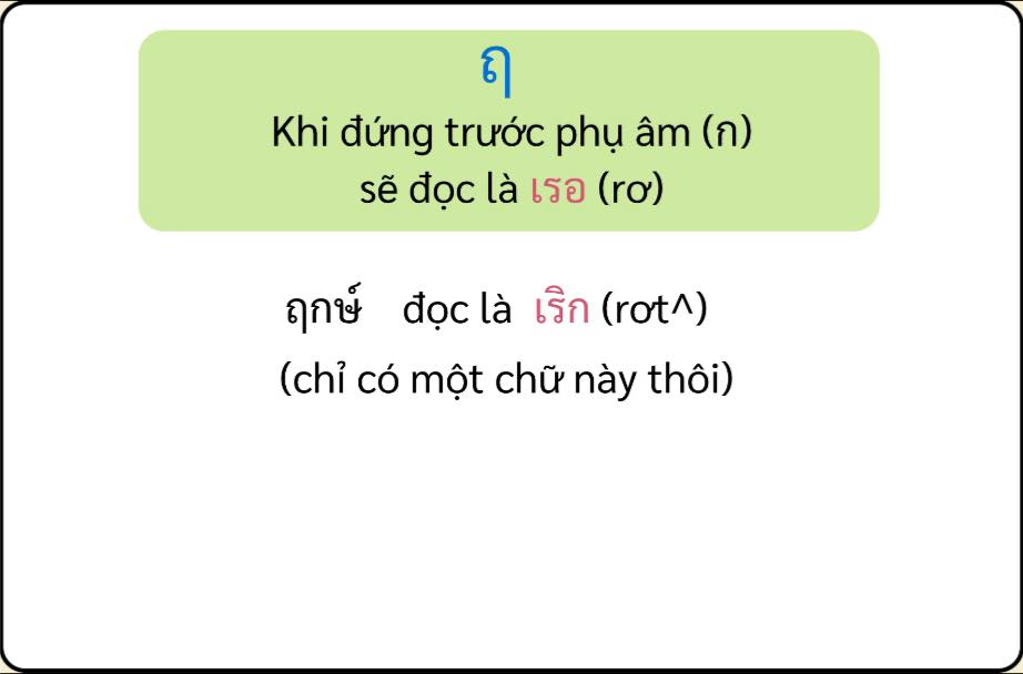 ครู บอย