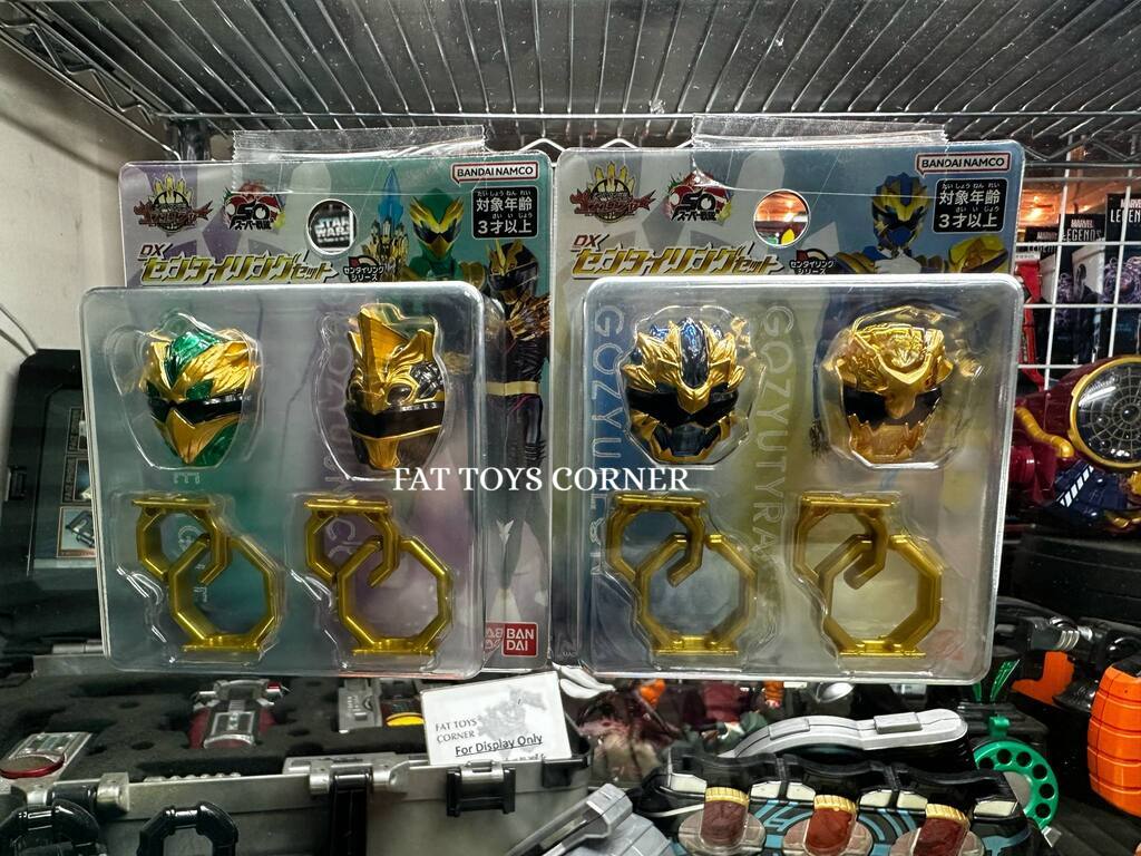 Fat - Restock: - No.1 Sentai Gozyuger: DX Sentai Ring Set Gozyu Leo ...