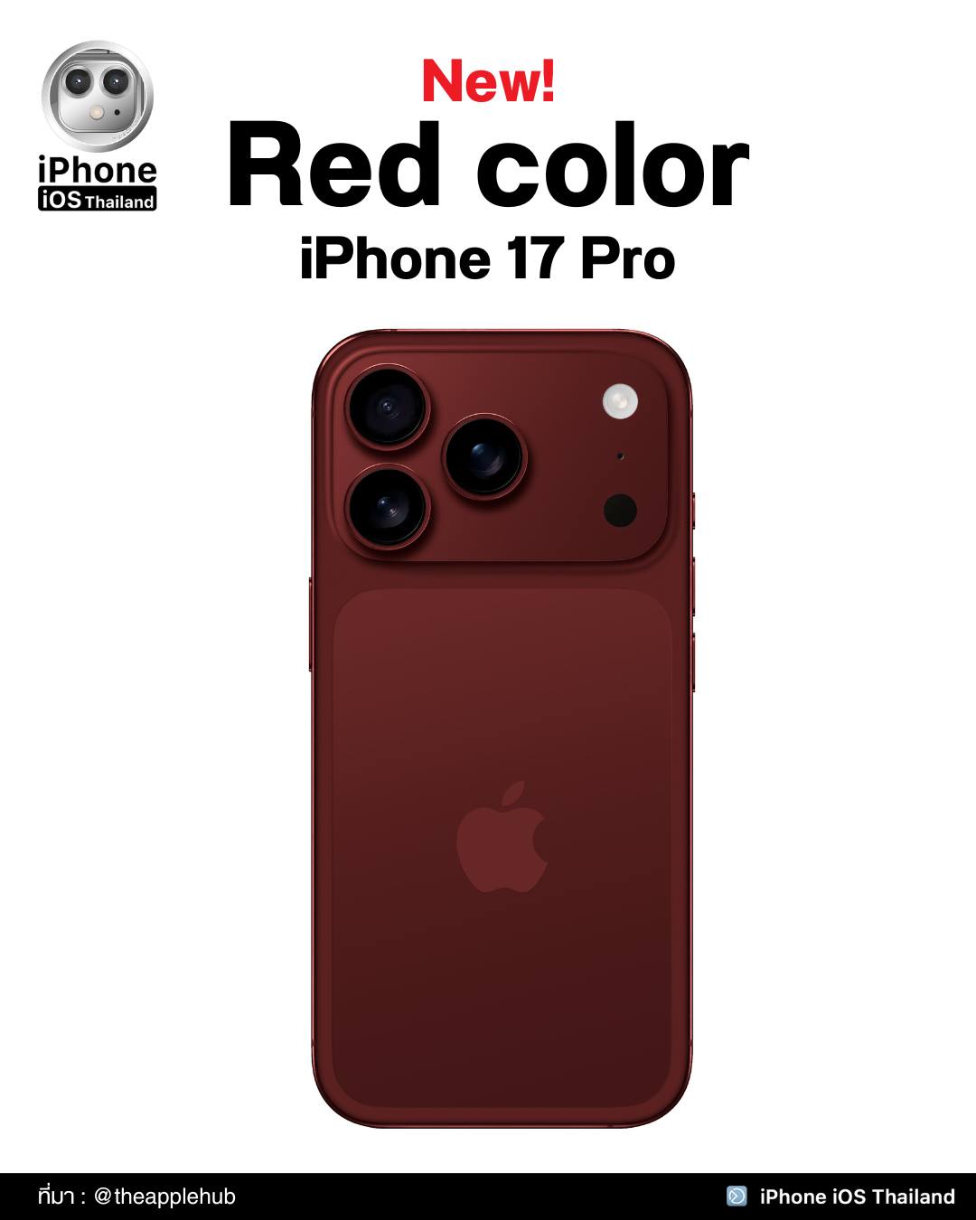 iPhone iOS Thailand added a new photo. - iPhone iOS Thailand