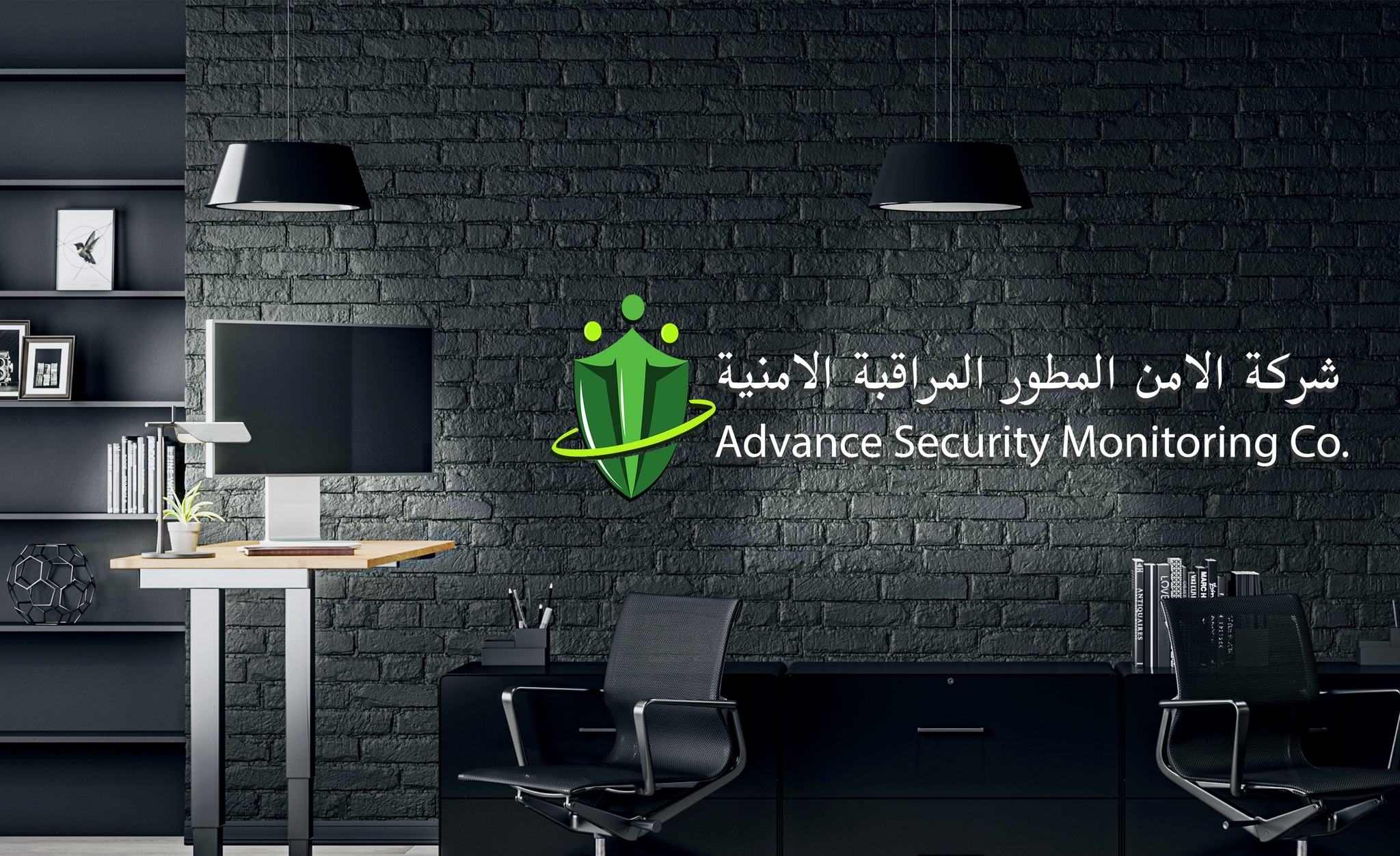 Advance Security Monitoring Company | Riyadh