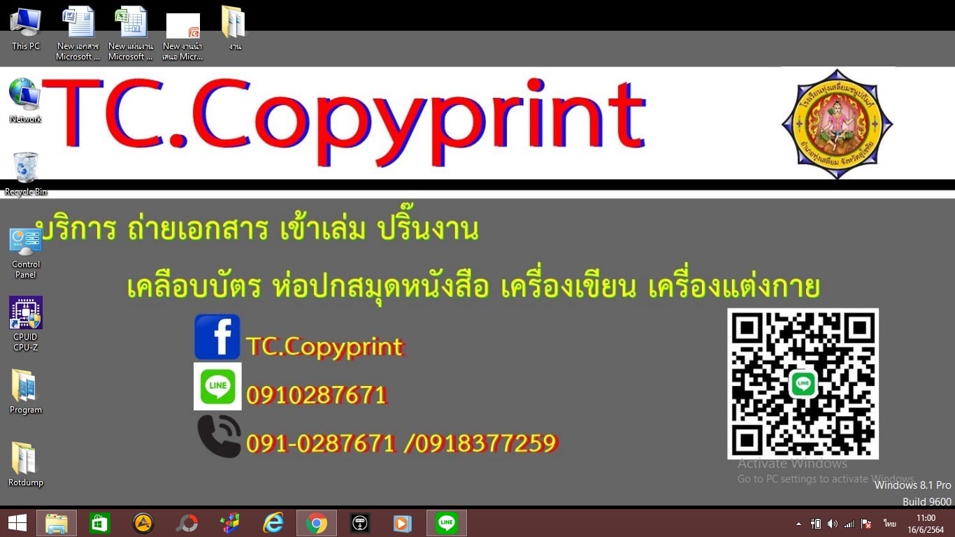 TC.Copyprint - ☔️☔️ ️🧷📎📌📕📙🗂🔽 #TCcopyprint... | Facebook