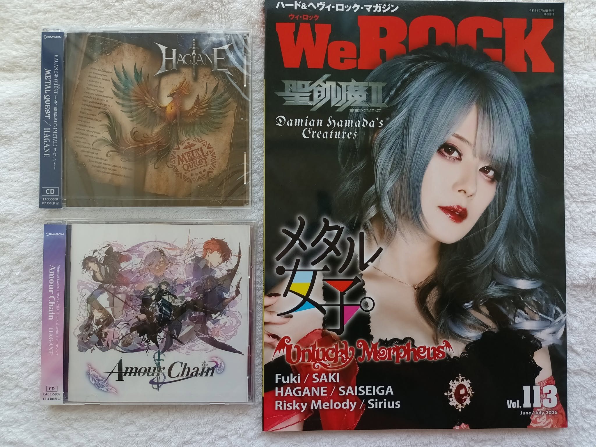 Destrose Chronicles joins my Japanese metal music collection