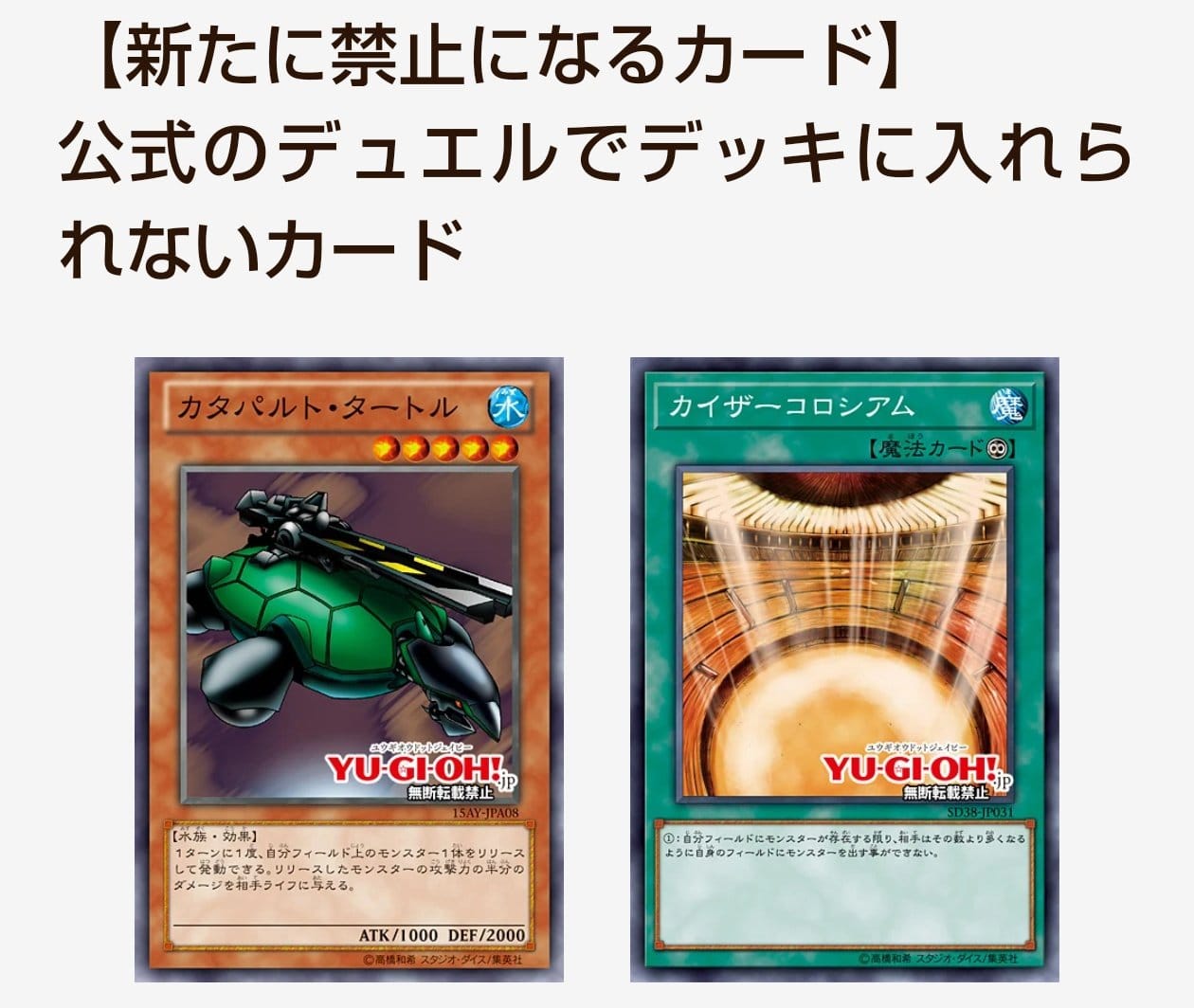 yugioh card catapult turtle Artillery ROTD-EN003 Yu-Gi-Oh! You can only use this effect of Artillery Catapult Turtle once per turn. Catapult Turtle | American |