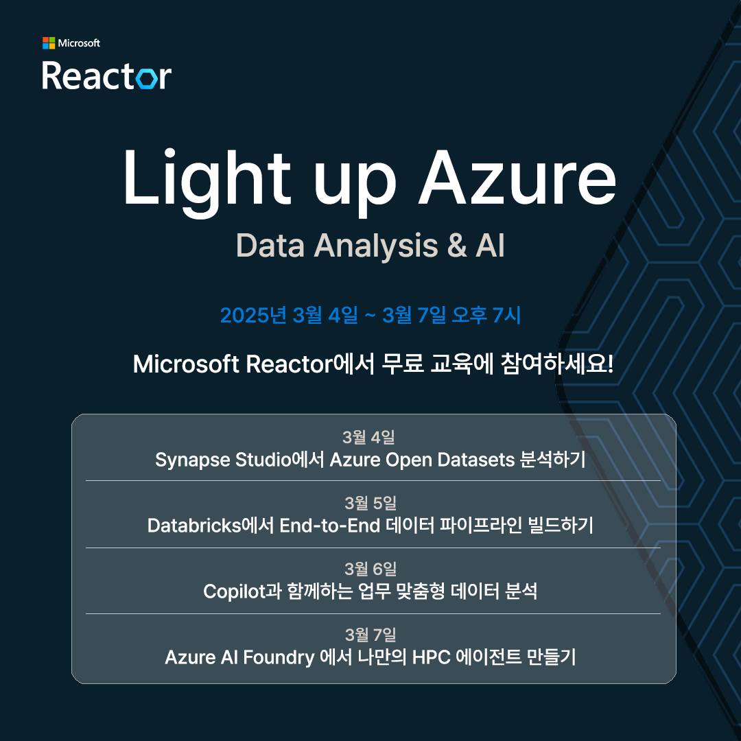 Microsoft Korea - Light up Azure: Data Analysis & AI 💡...