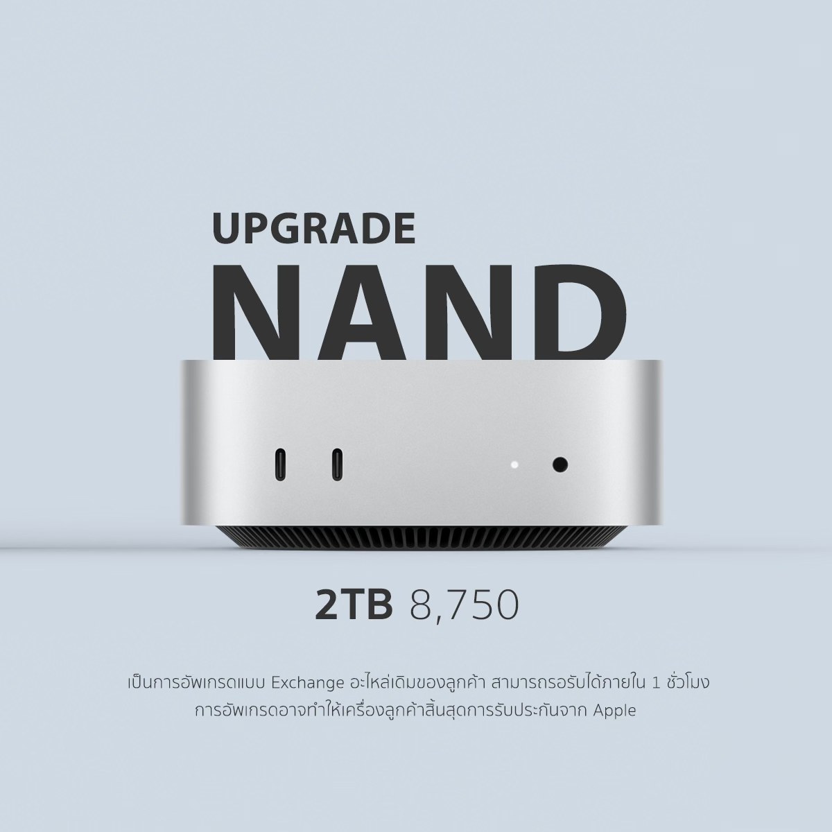 Unlimit:Mac - อัพเกรด NAND Mac mini M4 เป็น 2TB 8,750 บาท... | Facebook