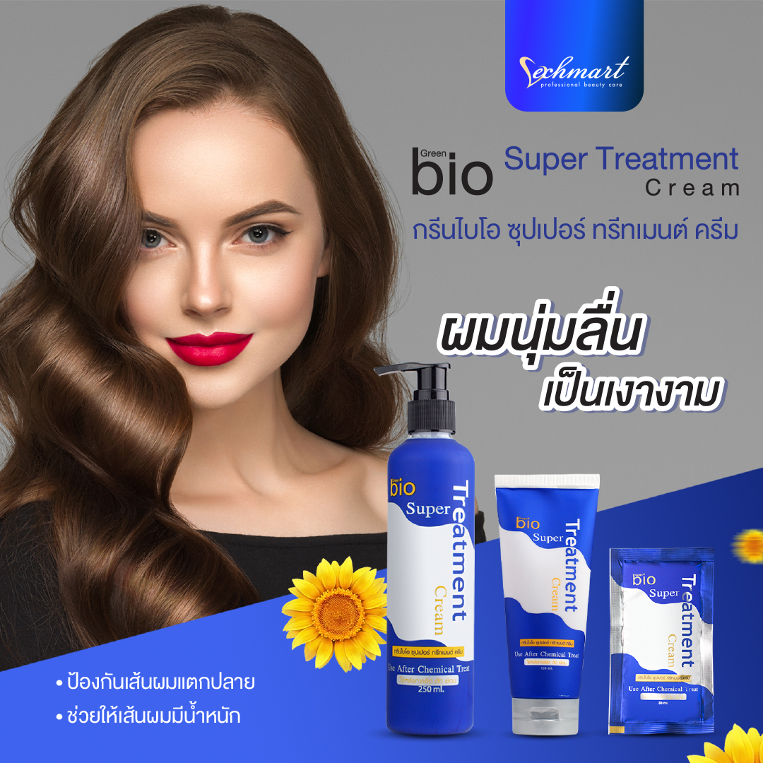 Vechmart - ผมนุ่มลื่นเป็นเงางาม👩🏻 ทำได้เองง่ายๆที่บ้าน... | Facebook