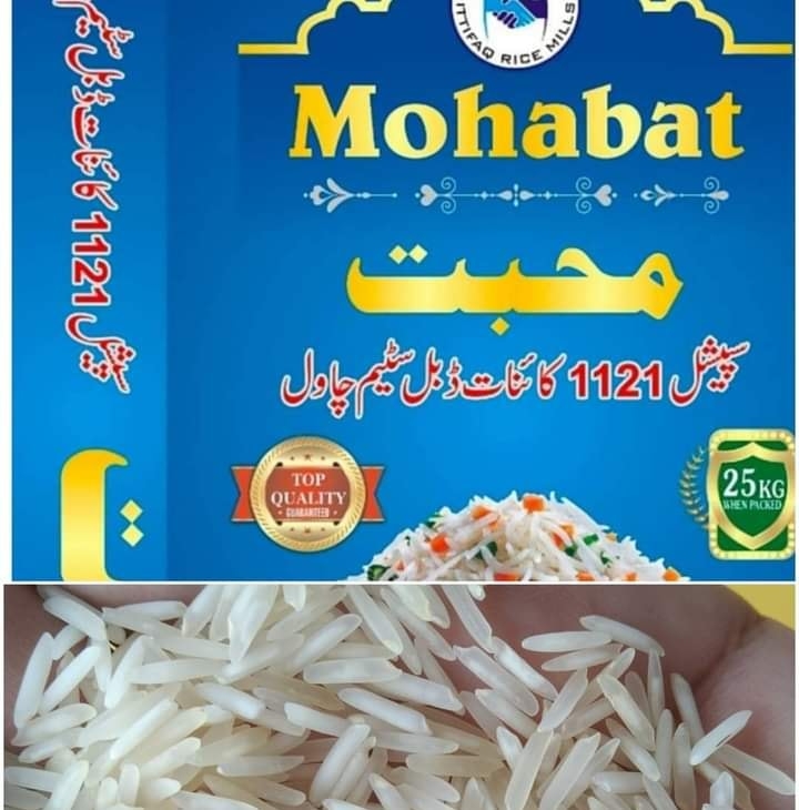 Mohabbat Rice | Mian Channun