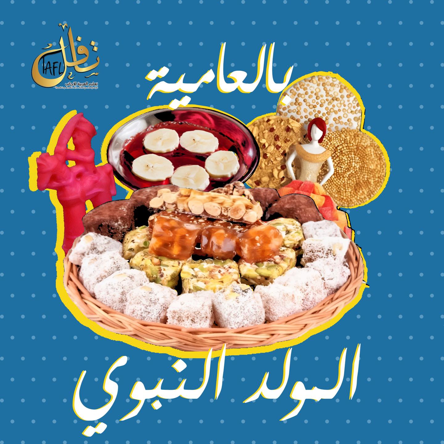 tafl-moulid-sweets-with-their-various-types-are-one-of-the