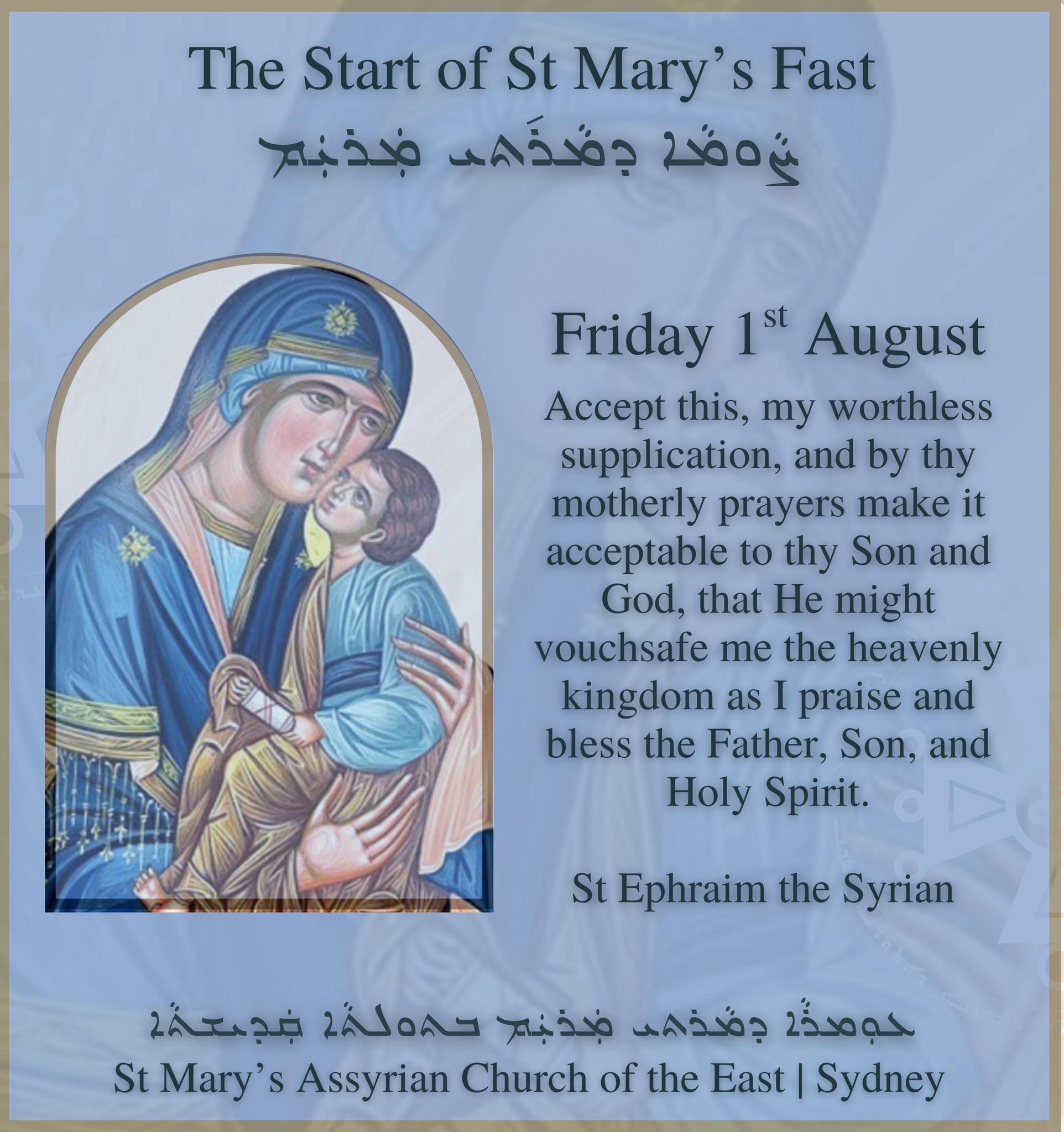 🌿 The Fast of the Dormition of the... - St Mary's Church | Facebook