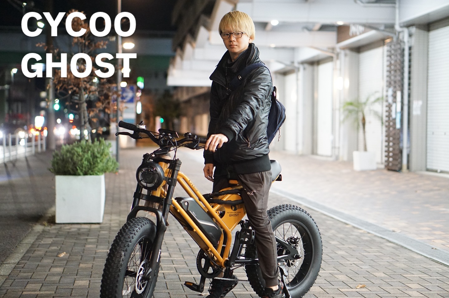 CYCOO GHOSTをお買い上げいただきました☆ イエローのカラーを選んで 