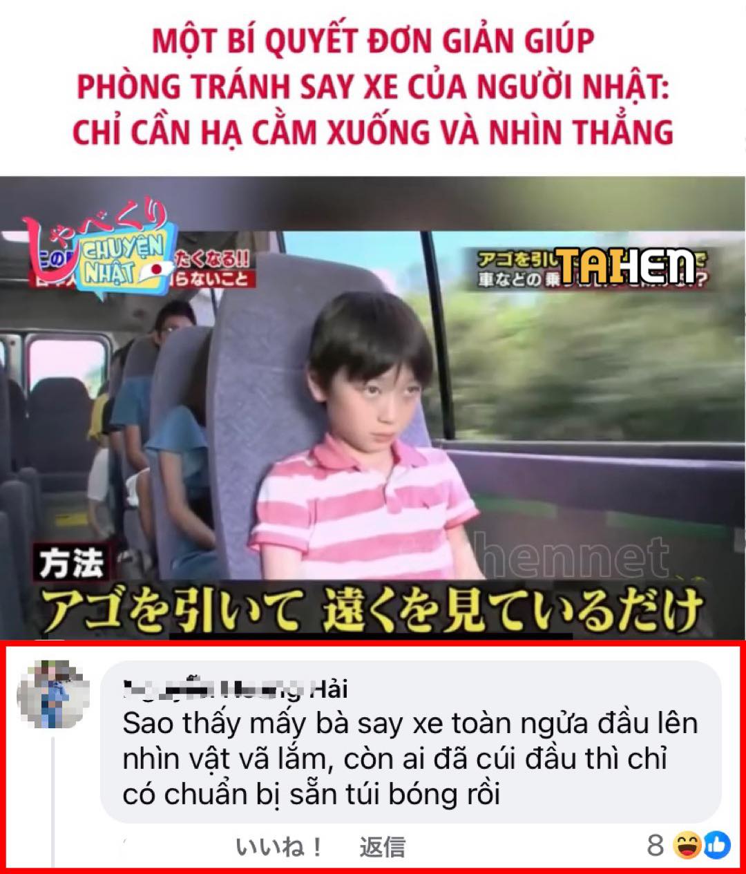 TAIHEN - MẤY BẠN HAY GẶP CHỊ HUỆ CHÚ Ý NÈ🌸 Nếu bạn là người dễ bị say ...