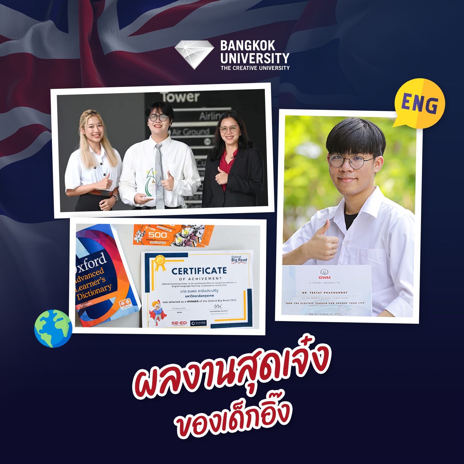 Bangkok University added a new photo. - Bangkok University