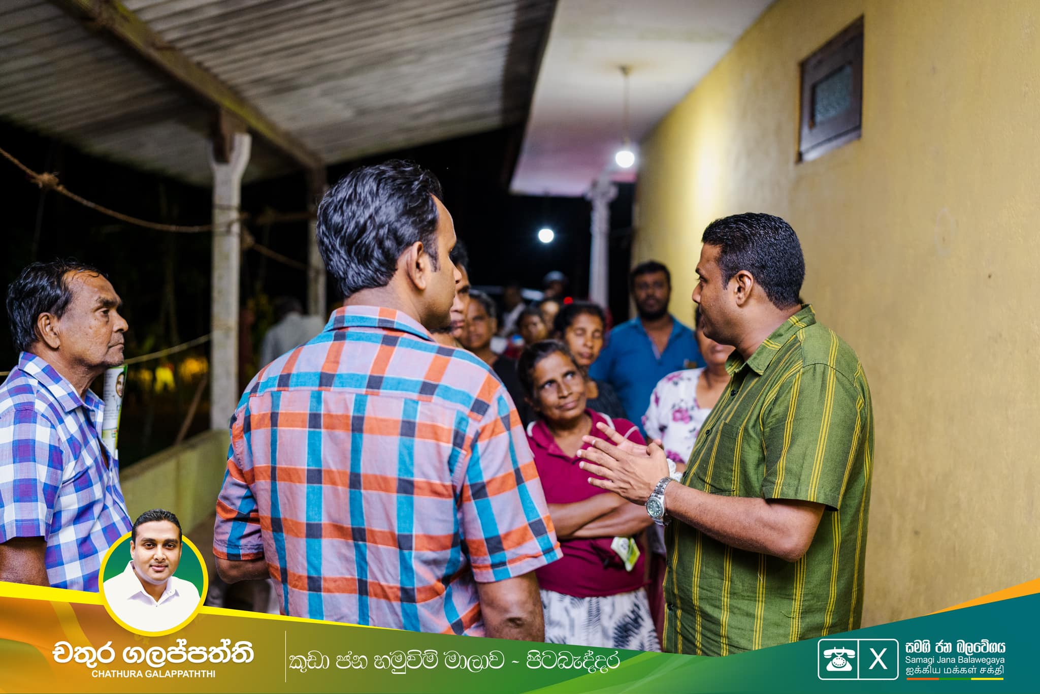Matara Api