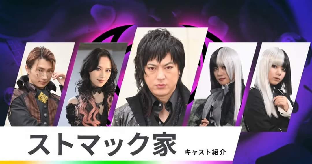 Henshin - [#SkyRider] New info about the Stomach Family from Kamen ...