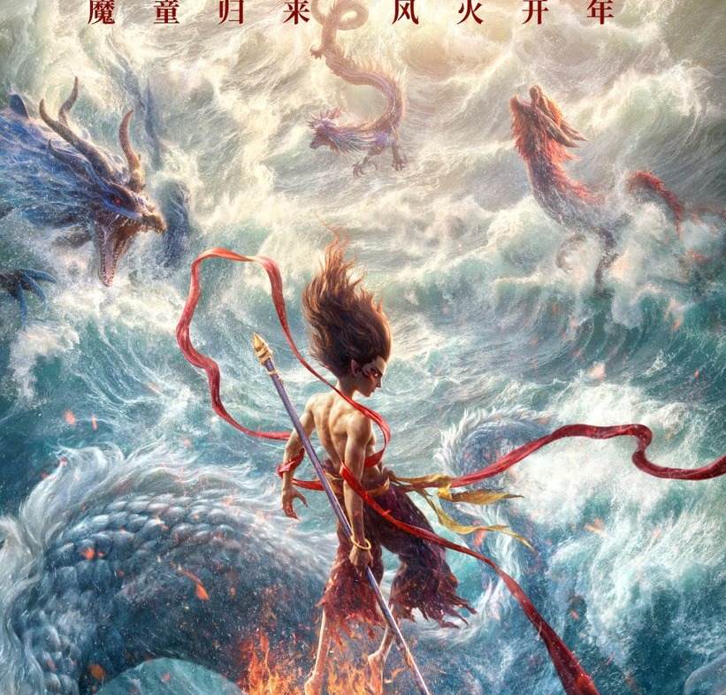 神奕教育有限公司 - 哪吒2太火紅了 ,來分享 如何用 Character Creator4 打造哪吒角色 1. 建立角色基礎 選擇合適的基礎 ...